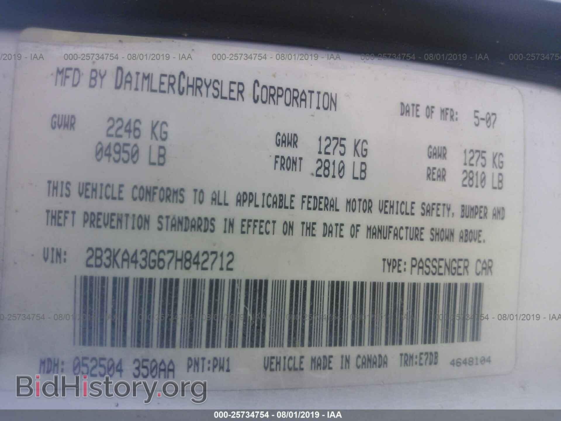 2007 DODGE CHARGER - VIN: 2B3KA43G67H842712 - Фото 9