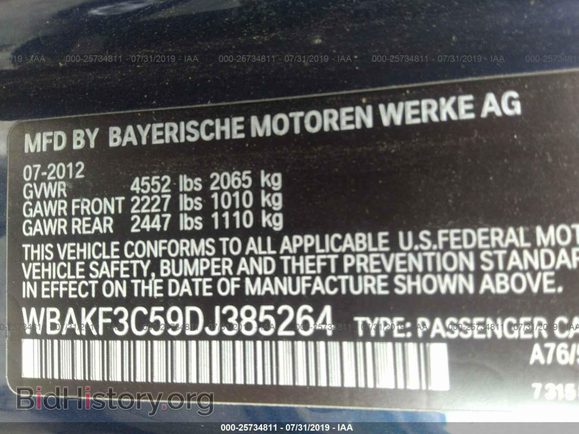 2013 BMW 328 - VIN: WBAKF3C59DJ385264 - Фото 9
