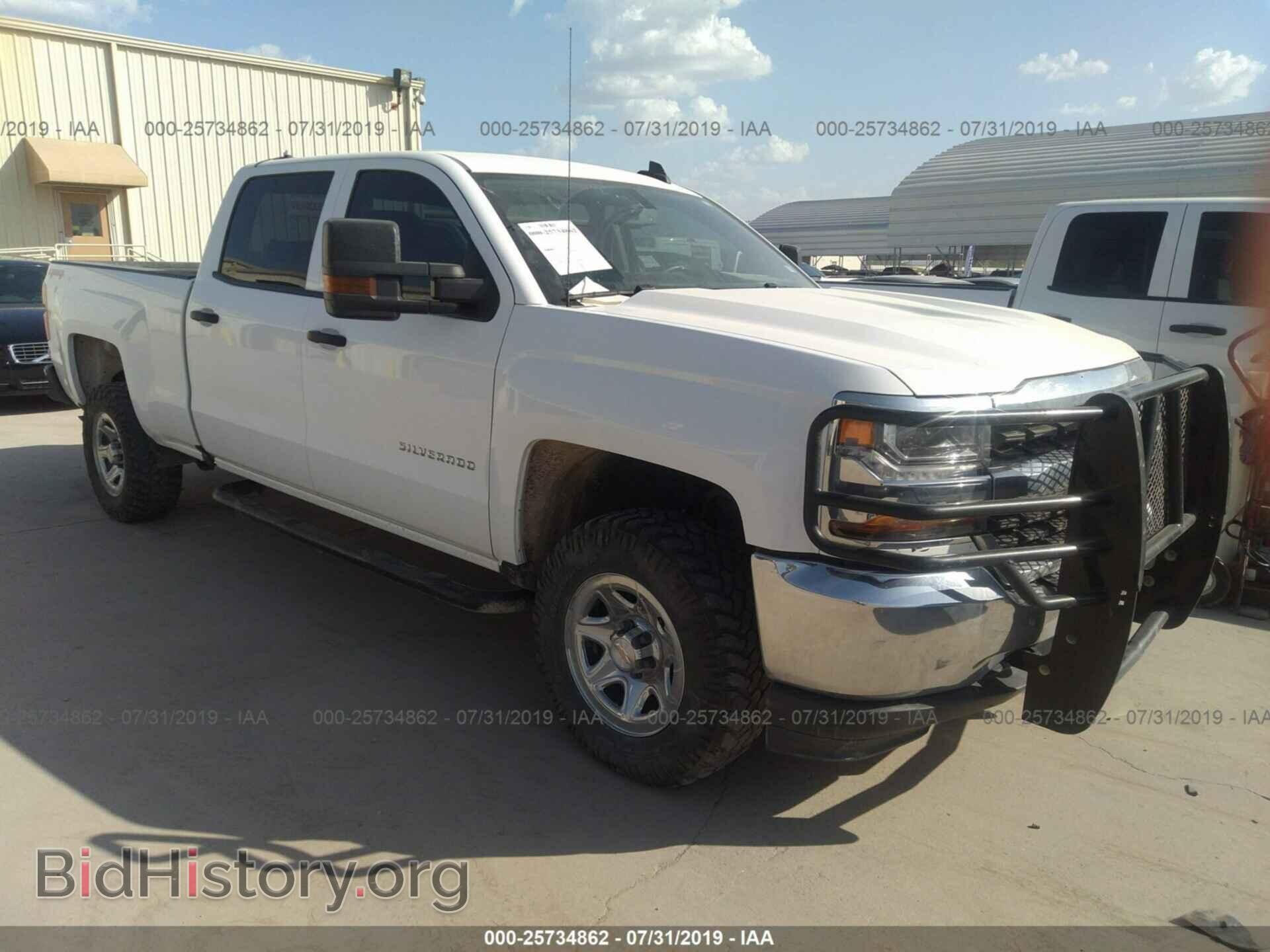 Фотография 1GCUKNEC4HF183195 - CHEVROLET SILVERADO 2017