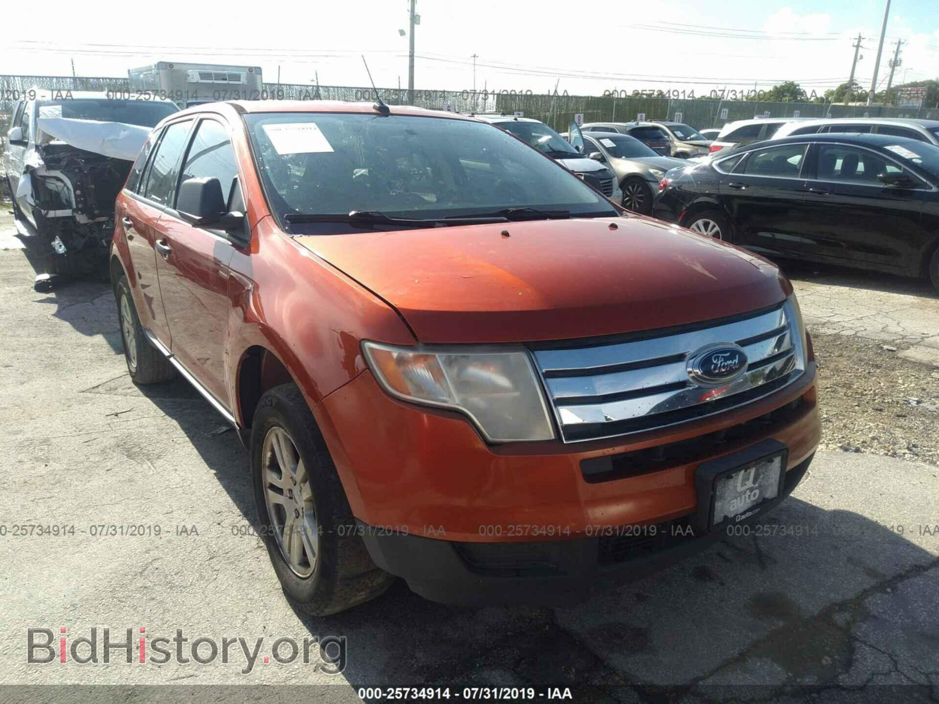 Photo 2FMDK36C78BA75573 - FORD EDGE 2008