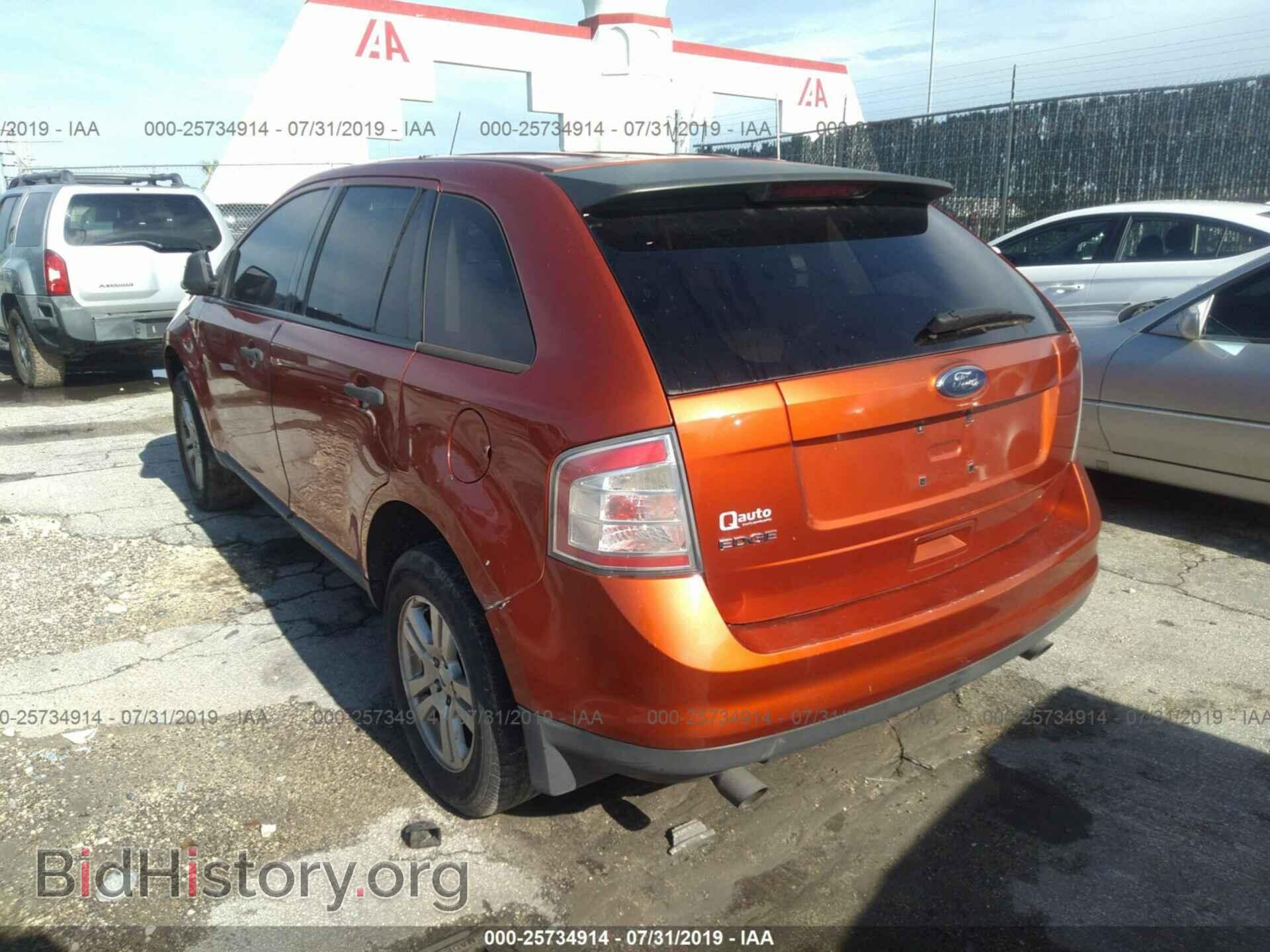 2008 FORD EDGE - VIN: 2FMDK36C78BA75573 - Photo 3