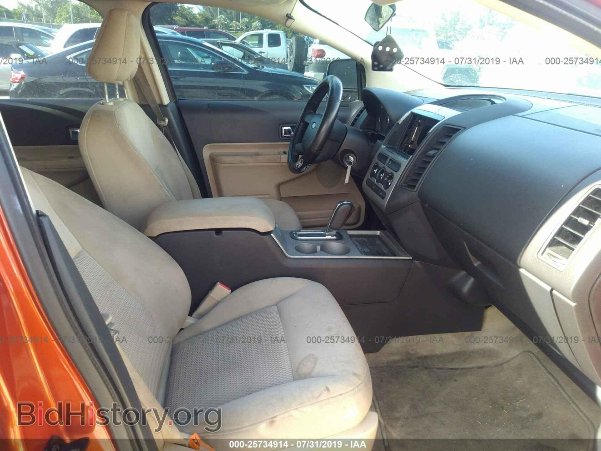 2008 FORD EDGE - VIN: 2FMDK36C78BA75573 - Photo 5