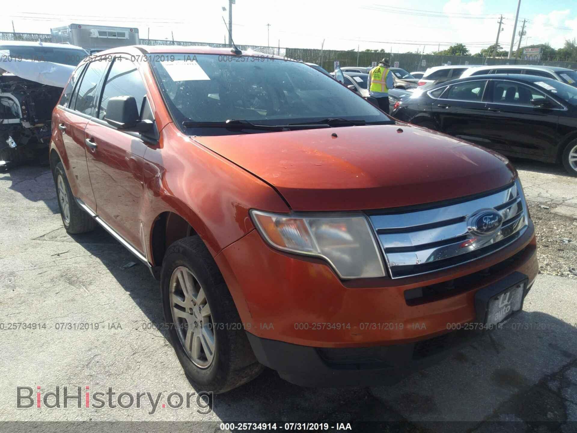 2008 FORD EDGE - VIN: 2FMDK36C78BA75573 - Photo 6
