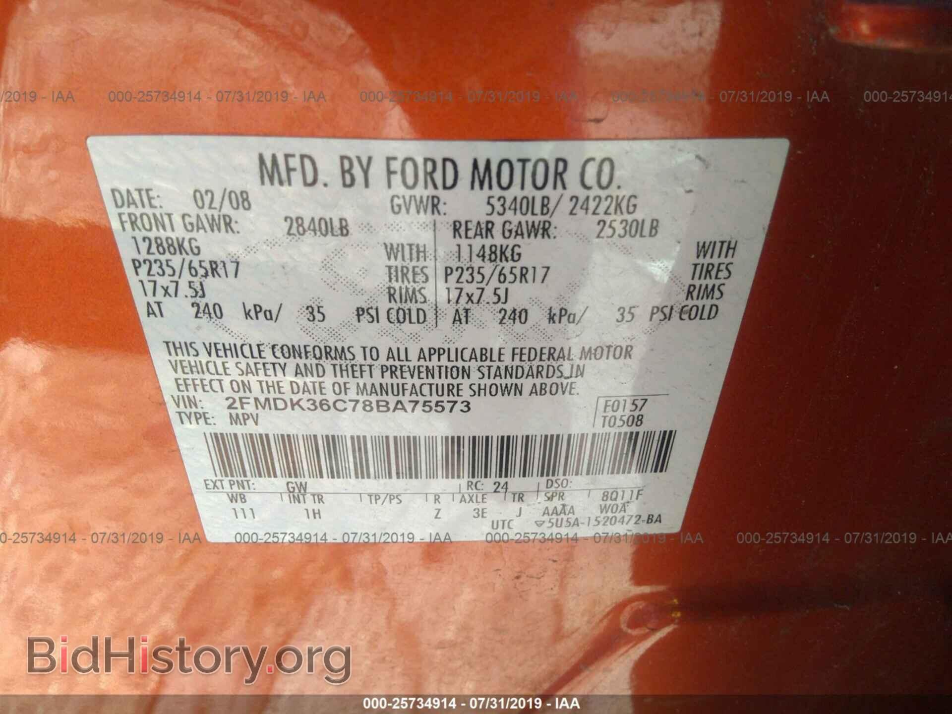 2008 FORD EDGE - VIN: 2FMDK36C78BA75573 - Photo 9