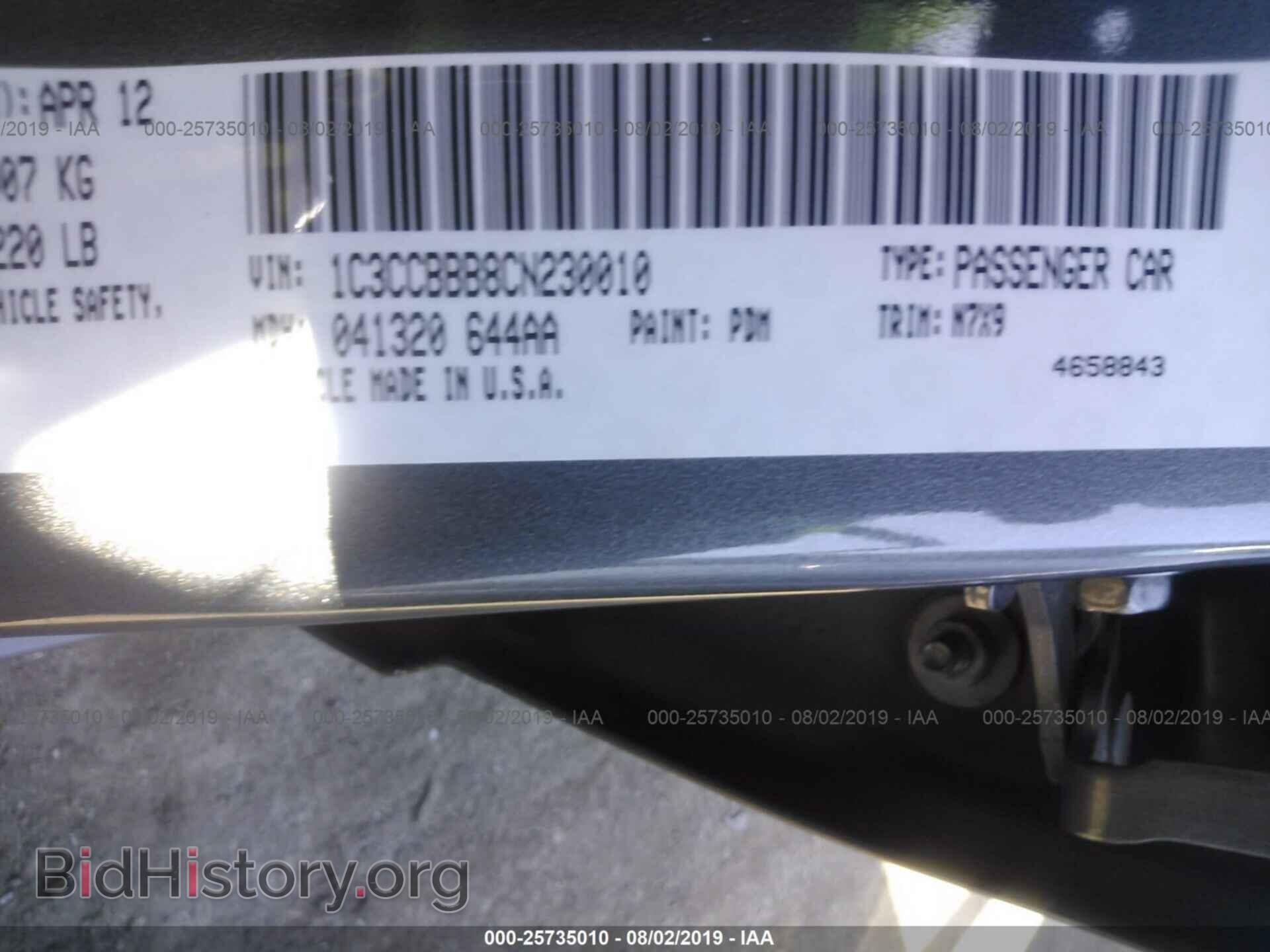 2012 CHRYSLER 200 - VIN: 1C3CCBBB8CN230010 - Фото 9
