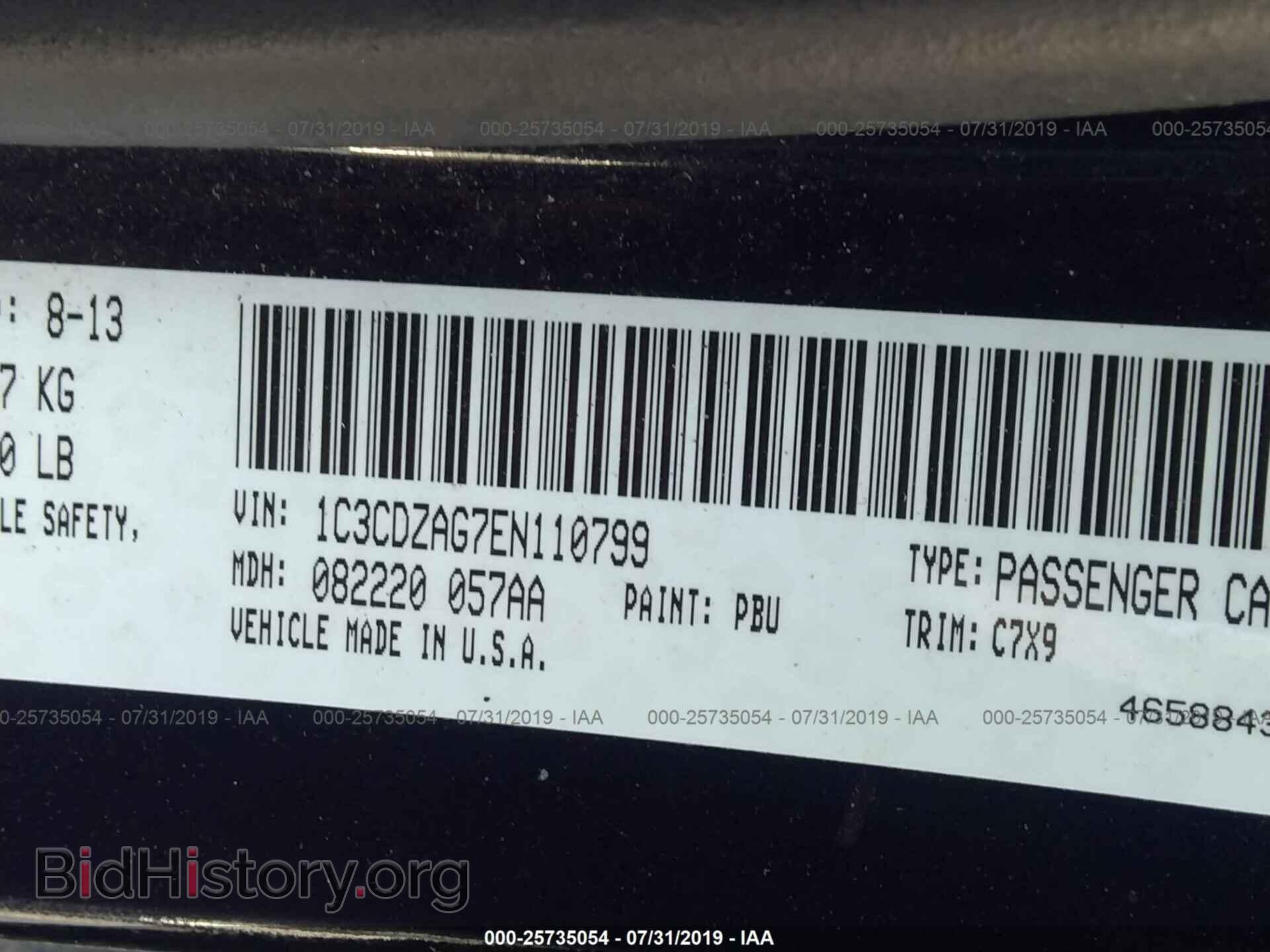 2014 DODGE AVENGER - VIN: 1C3CDZAG7EN110799 - Photo 9