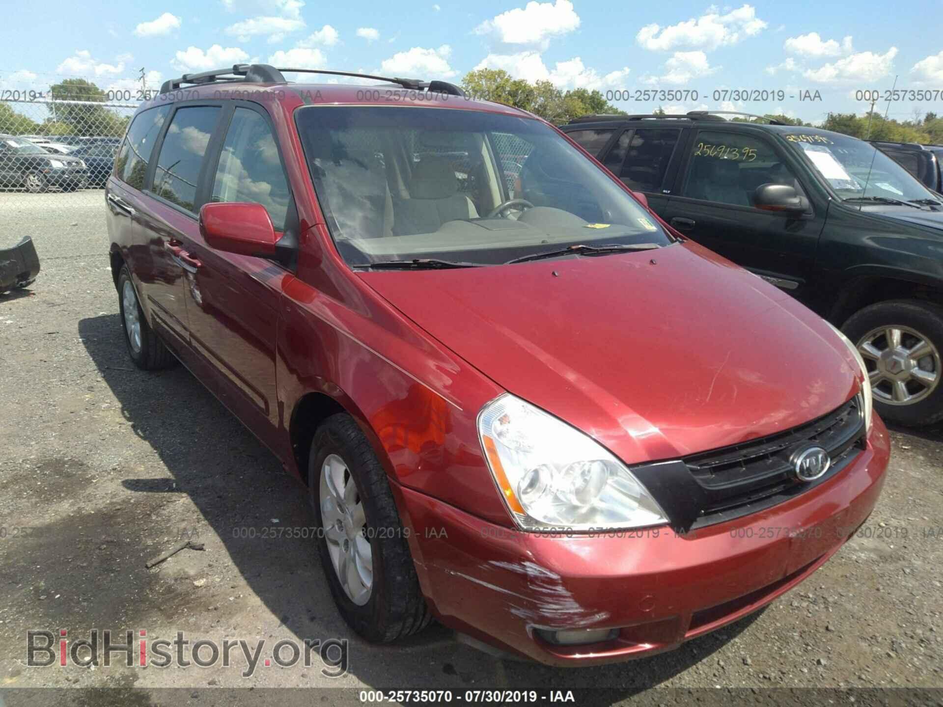 Photo KNDMB233566063243 - KIA SEDONA 2006