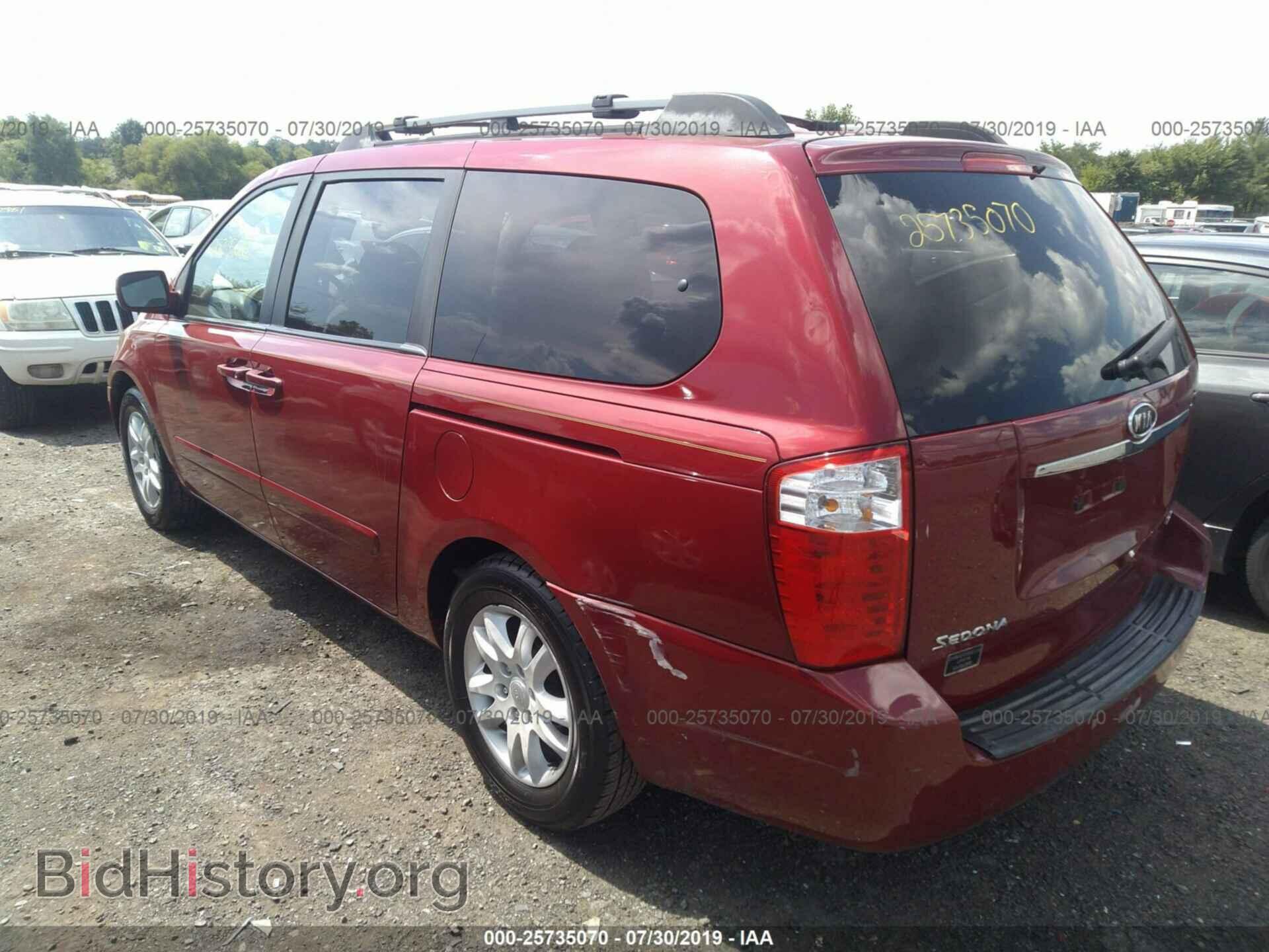 2006 KIA SEDONA - VIN: KNDMB233566063243 - Photo 3
