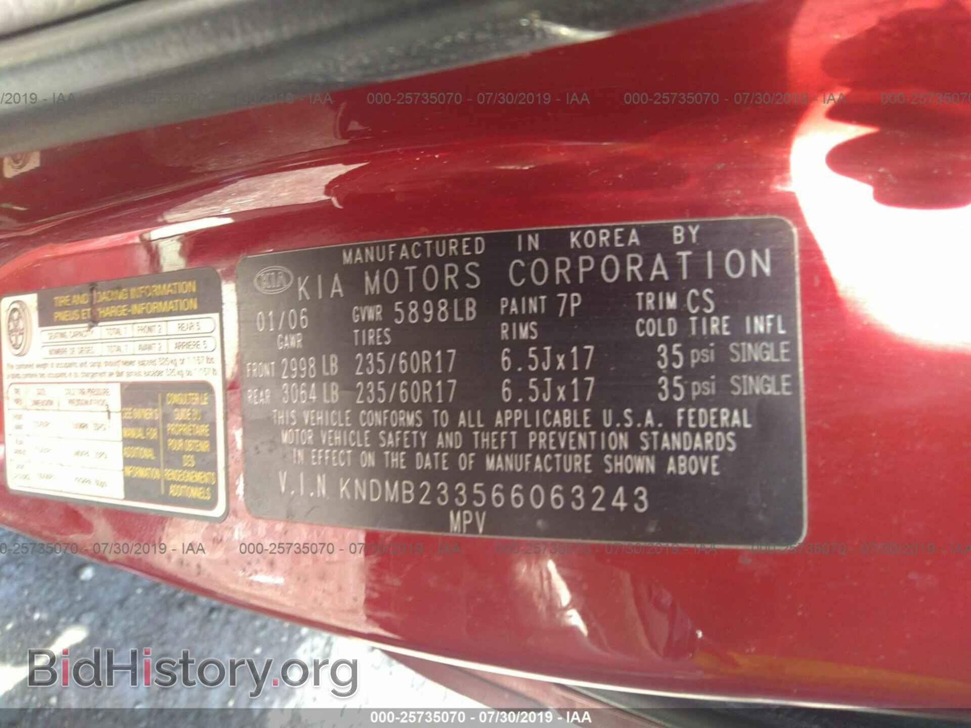 2006 KIA SEDONA - VIN: KNDMB233566063243 - Photo 9