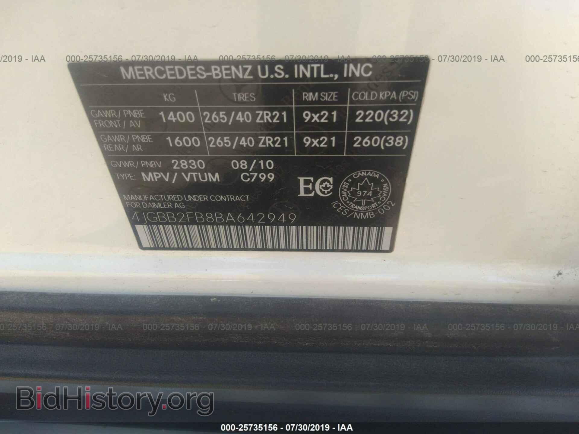 2011 MERCEDES-BENZ ML - VIN: 4JGBB2FB8BA642949 - Фото 9