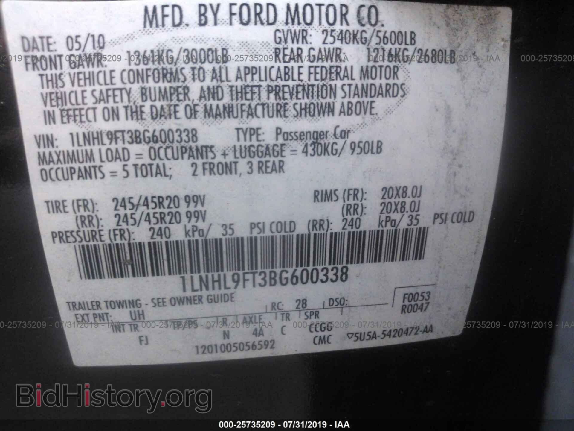 2011 LINCOLN MKS - VIN: 1LNHL9FT3BG600338 - Фото 9