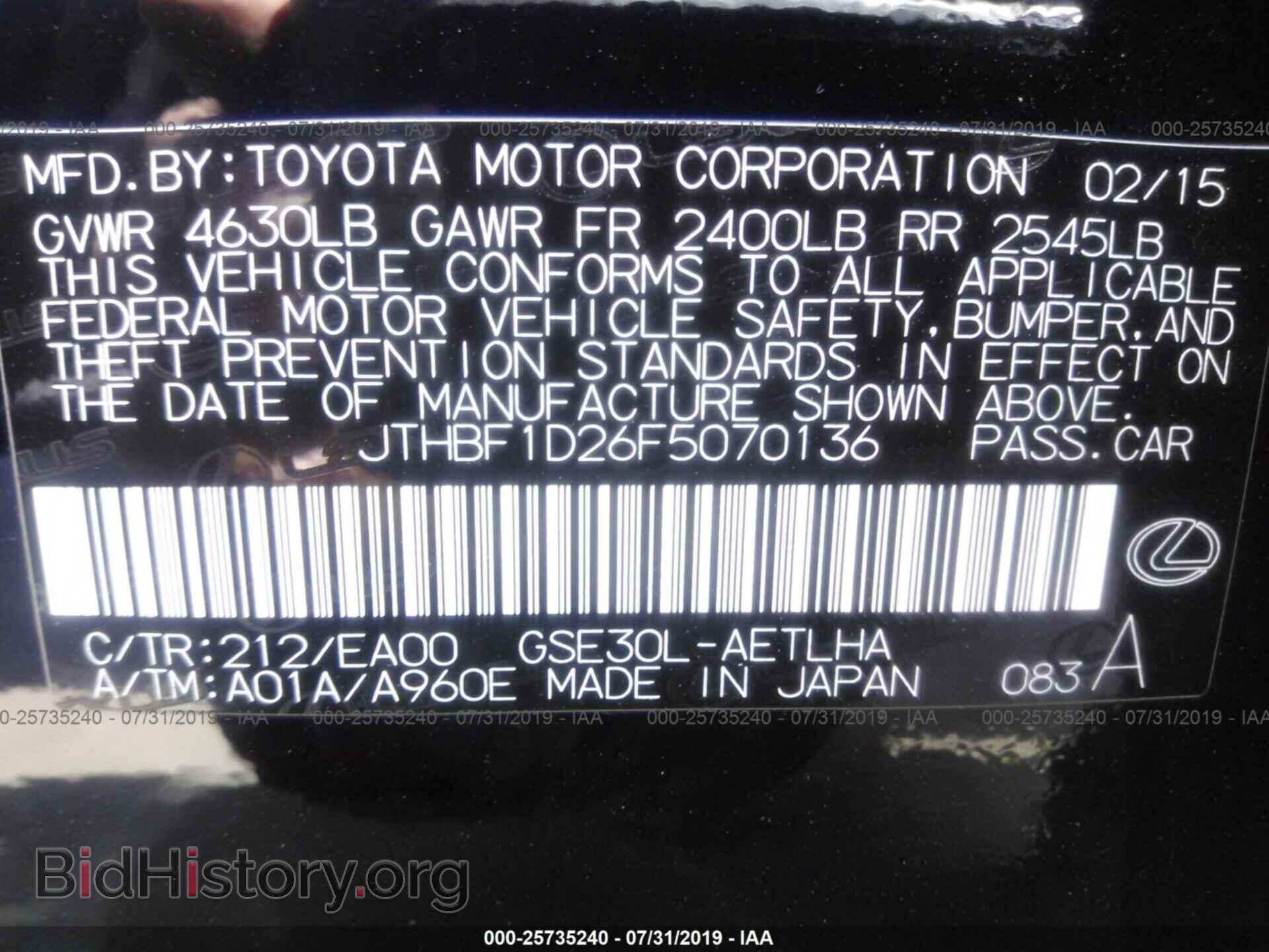 2015 LEXUS IS - VIN: JTHBF1D26F5070136 - Фото 9