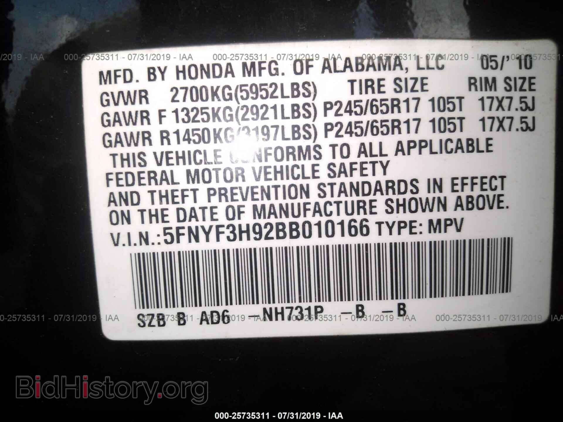 2011 HONDA PILOT - VIN: 5FNYF3H92BB010166 - Фото 9