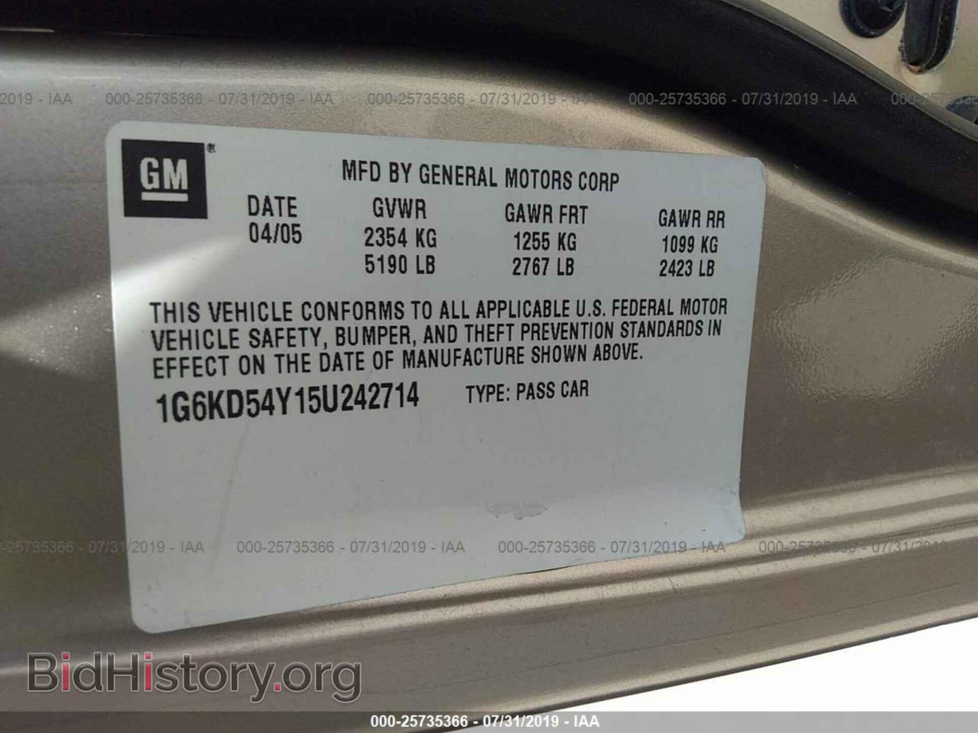 2005 CADILLAC DEVILLE - VIN: 1G6KD54Y15U242714 - Photo 9