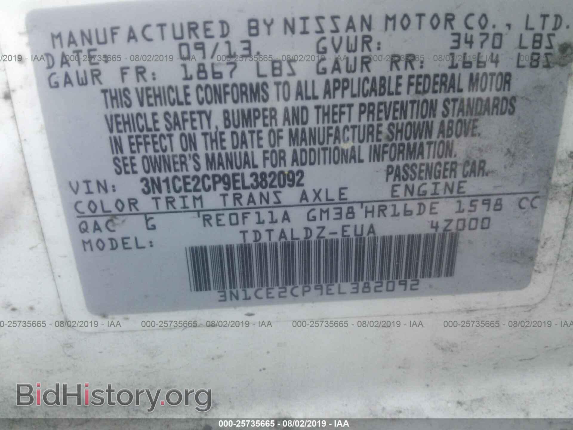 2014 NISSAN VERSA NOTE - VIN: 3N1CE2CP9EL382092 - Фото 9