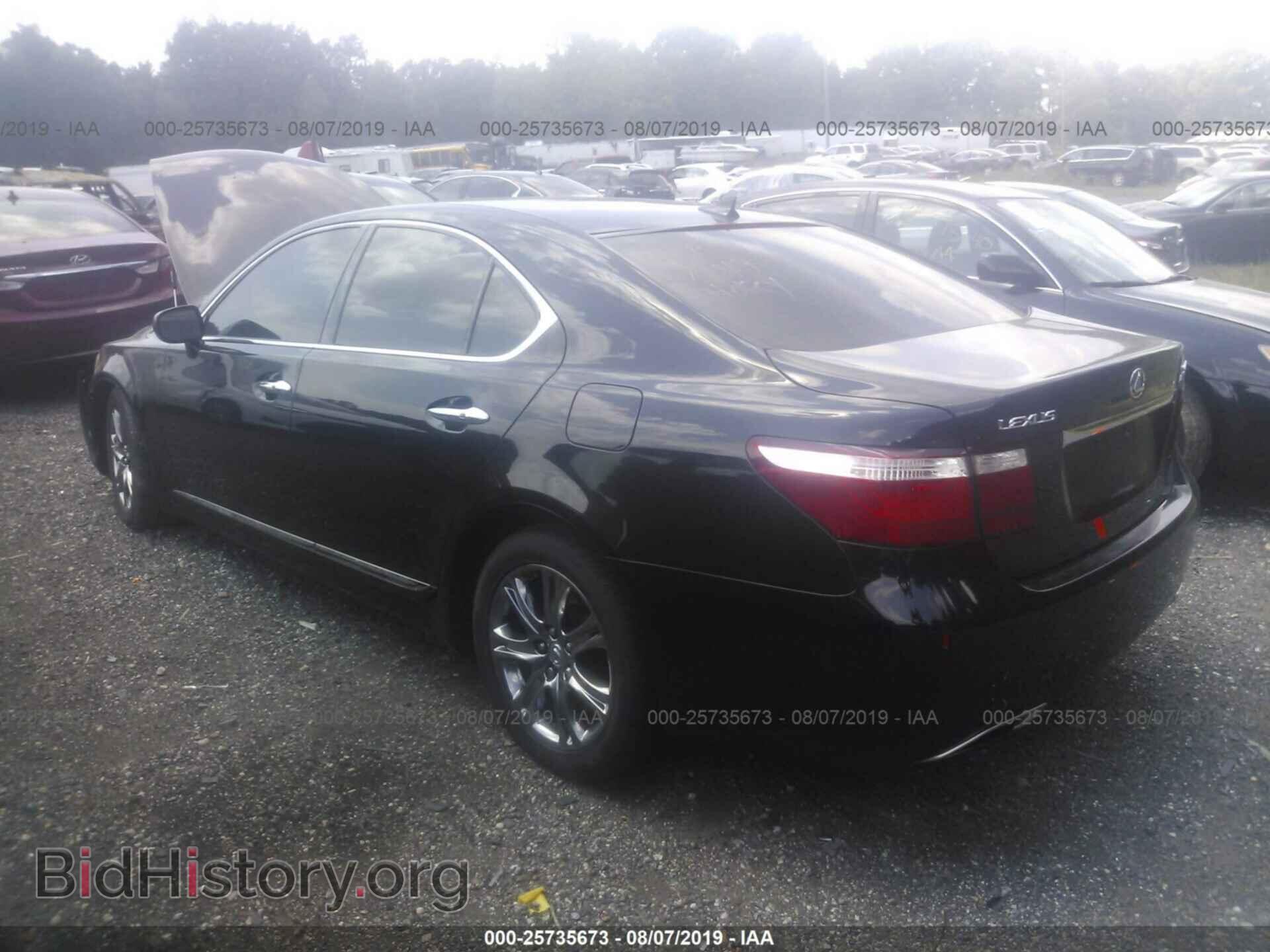 2008 LEXUS LS - VIN: JTHBL46F285059583 - Фото 3