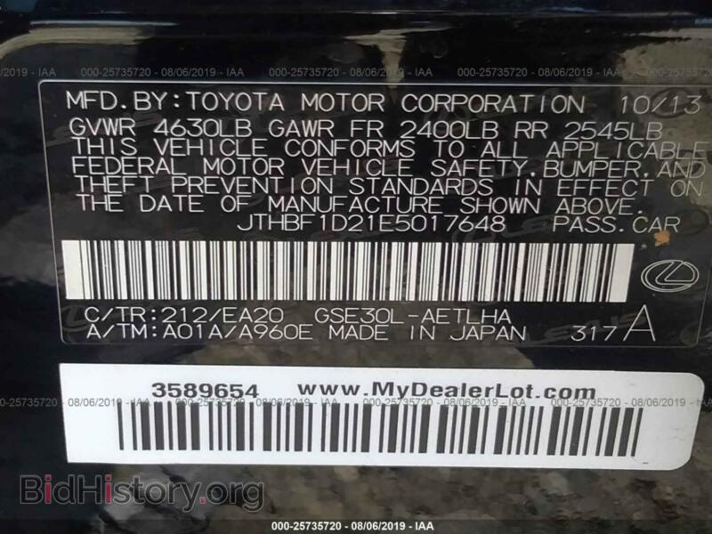 2014 Lexus IS (VIN JTHBF1D21E5017648) — photo 9 of 10