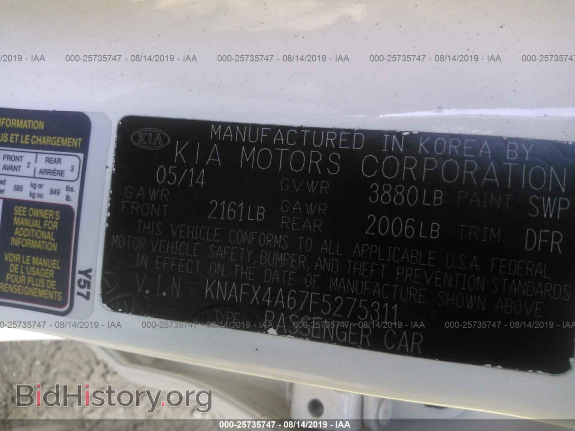 2015 KIA FORTE - VIN: KNAFX4A67F5275311 - Фото 9