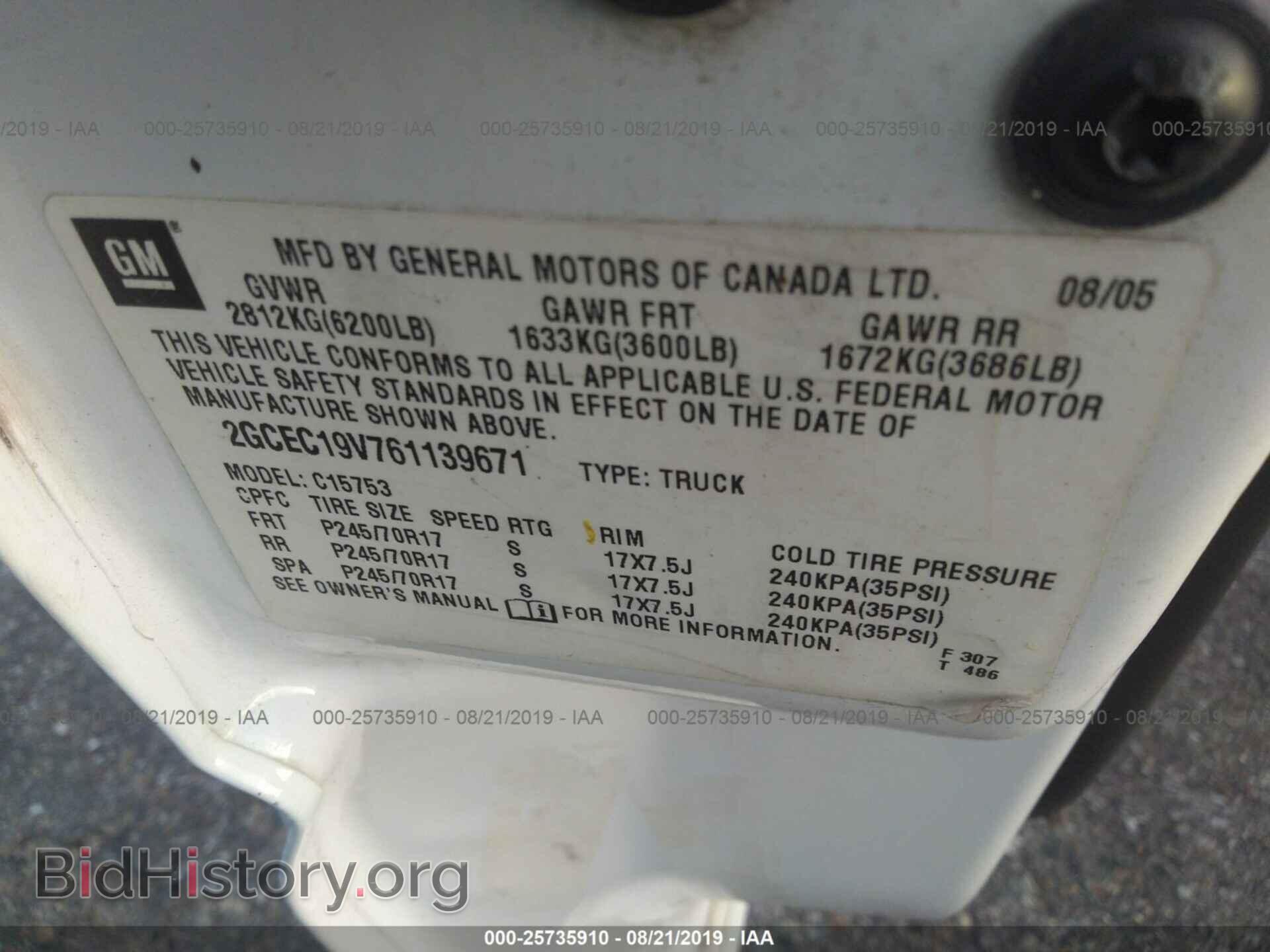 2006 CHEVROLET SILVERADO - VIN: 2GCEC19V761139671 - Photo 9