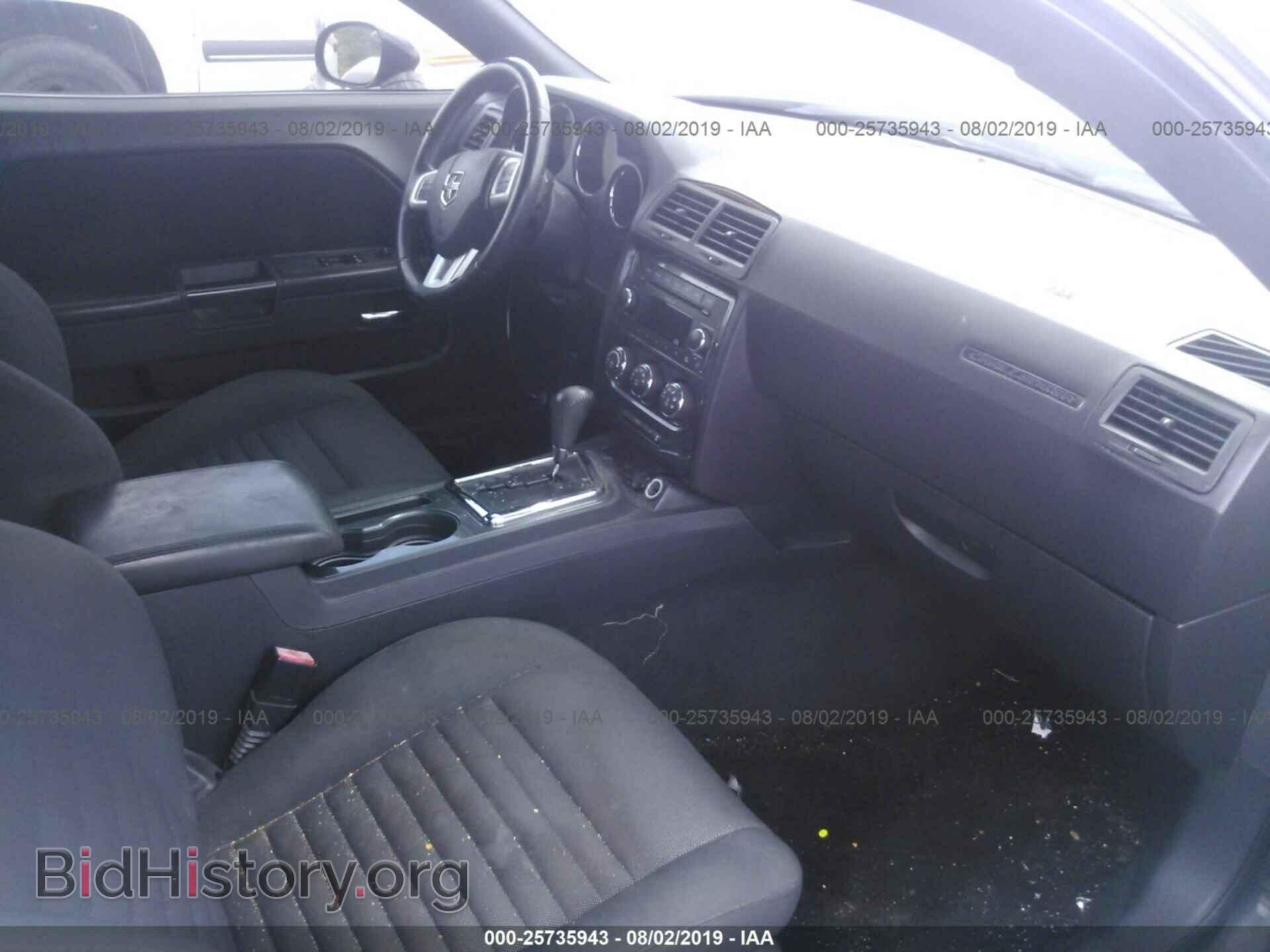 2011 DODGE CHALLENGER - VIN: 2B3CJ4DG8BH510668 - Photo 5