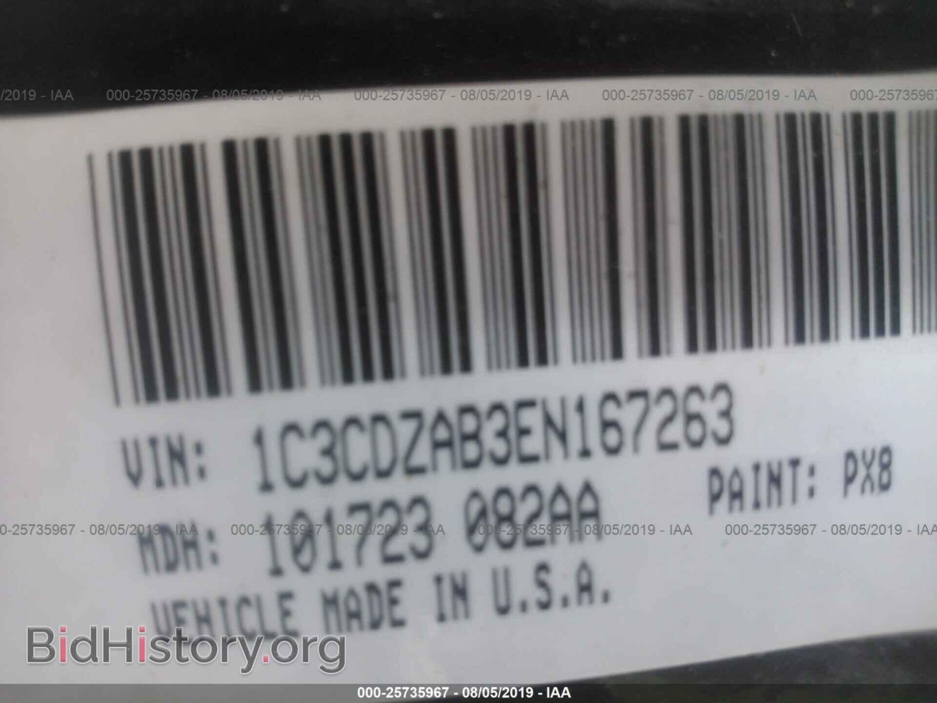 2014 DODGE AVENGER - VIN: 1C3CDZAB3EN167263 - Photo 9
