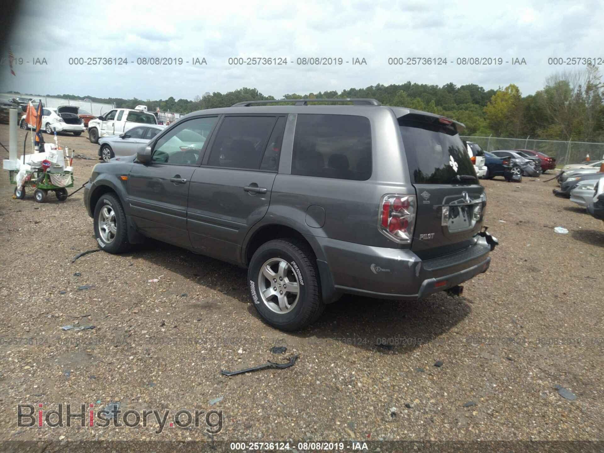 2007 HONDA PILOT - VIN: 5FNYF285X7B016179 - Фото 3