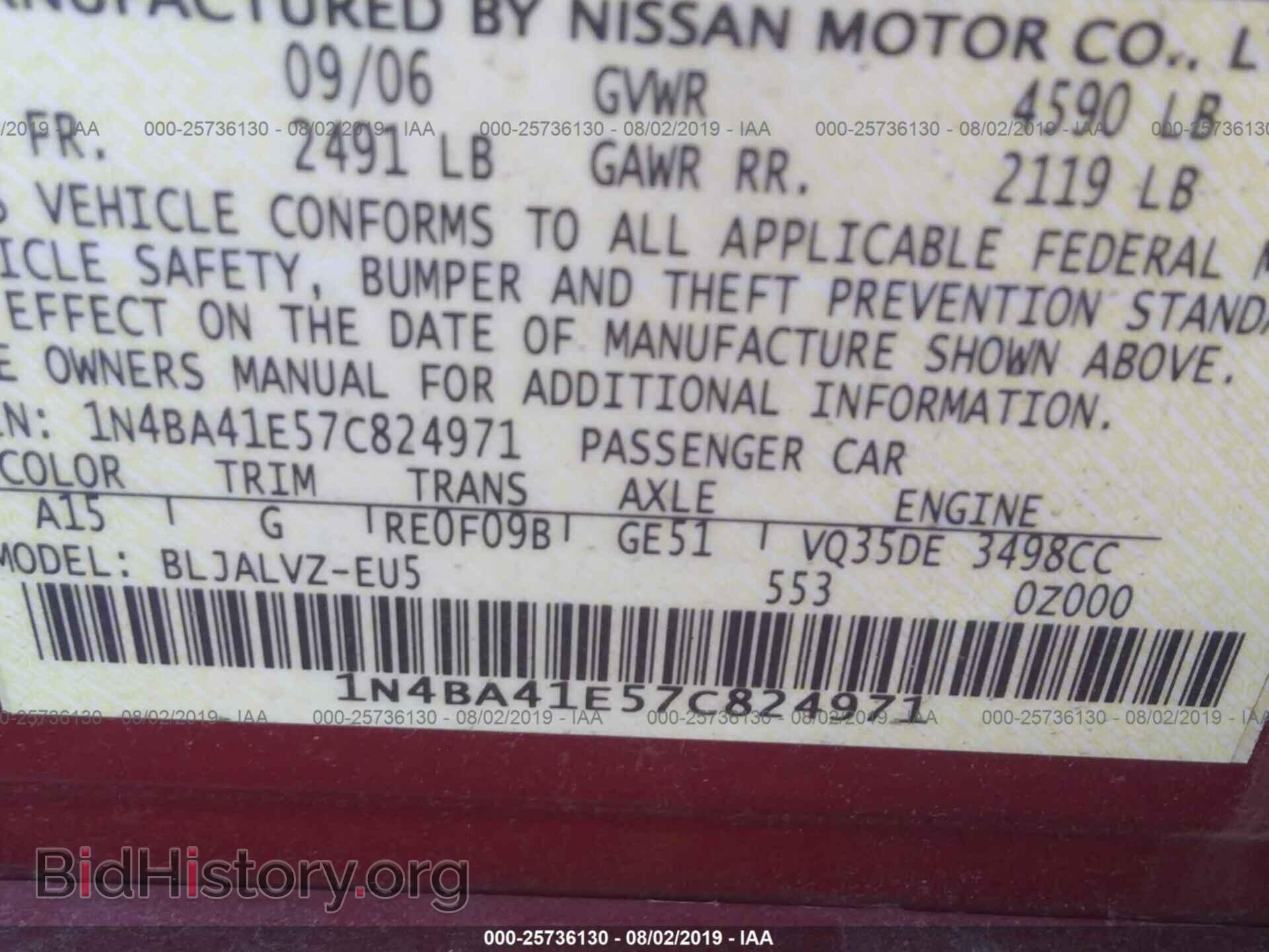 2007 NISSAN MAXIMA - VIN: 1N4BA41E57C824971 - Фото 9