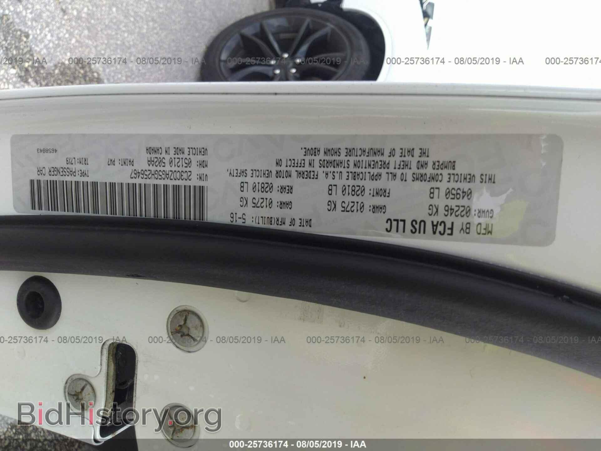2016 DODGE CHALLENGER - VIN: 2C3CDZAG5GH256467 - Фото 9