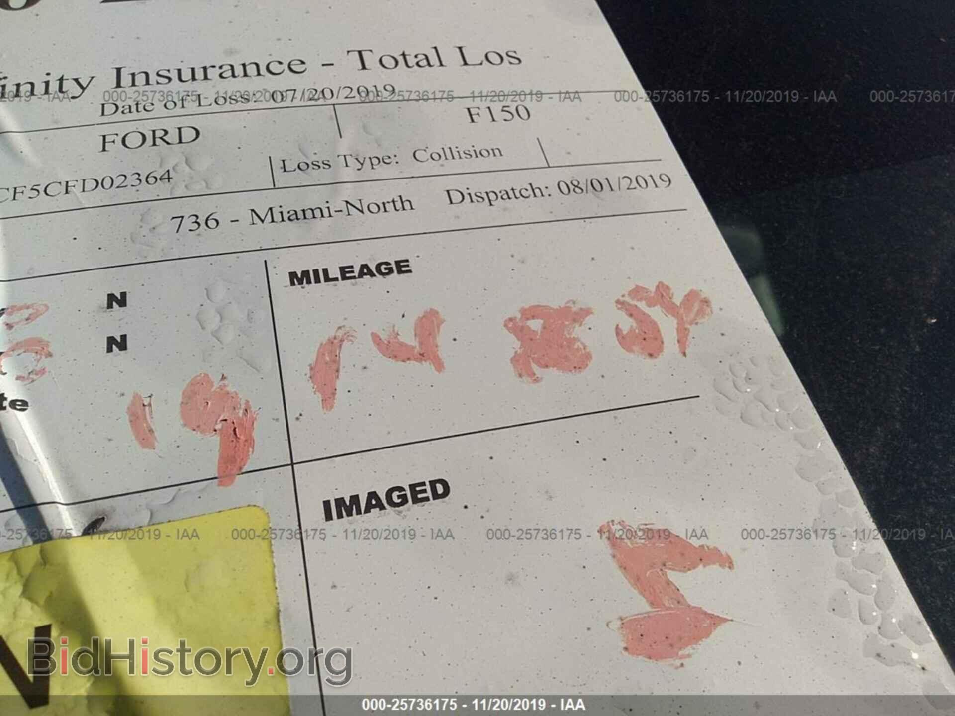 2012 FORD F150 - VIN: 1FTFX1CF5CFD02364 - Фото 7