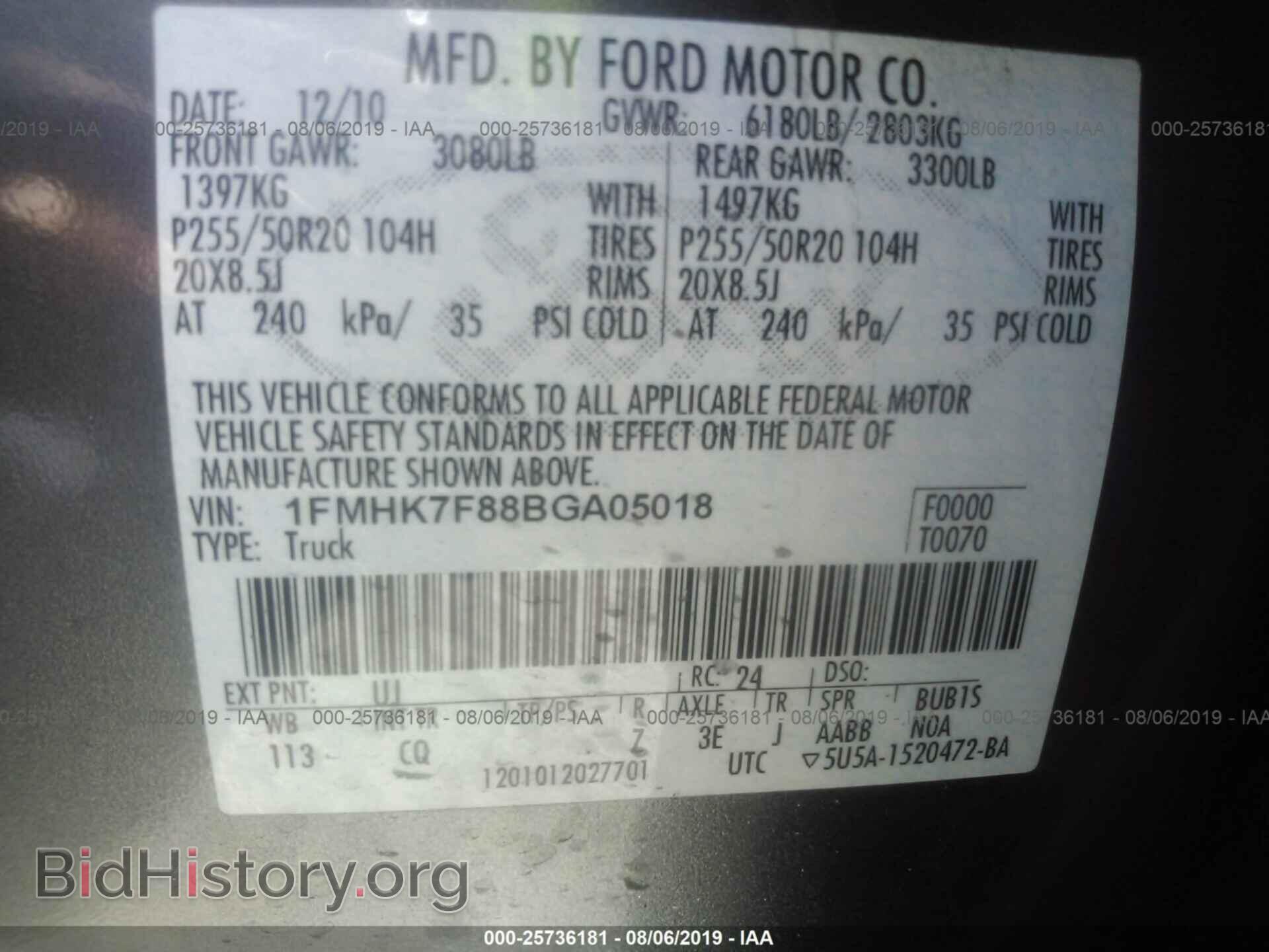 2011 FORD EXPLORER - VIN: 1FMHK7F88BGA05018 - Фото 8