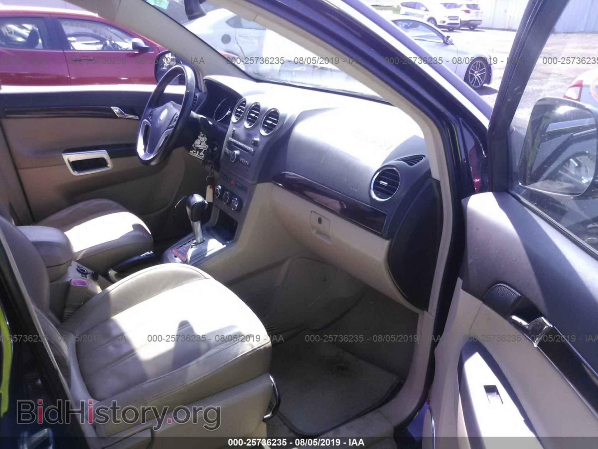 2008 SATURN VUE - VIN: 3GSCL53738S597258 - Фото 5
