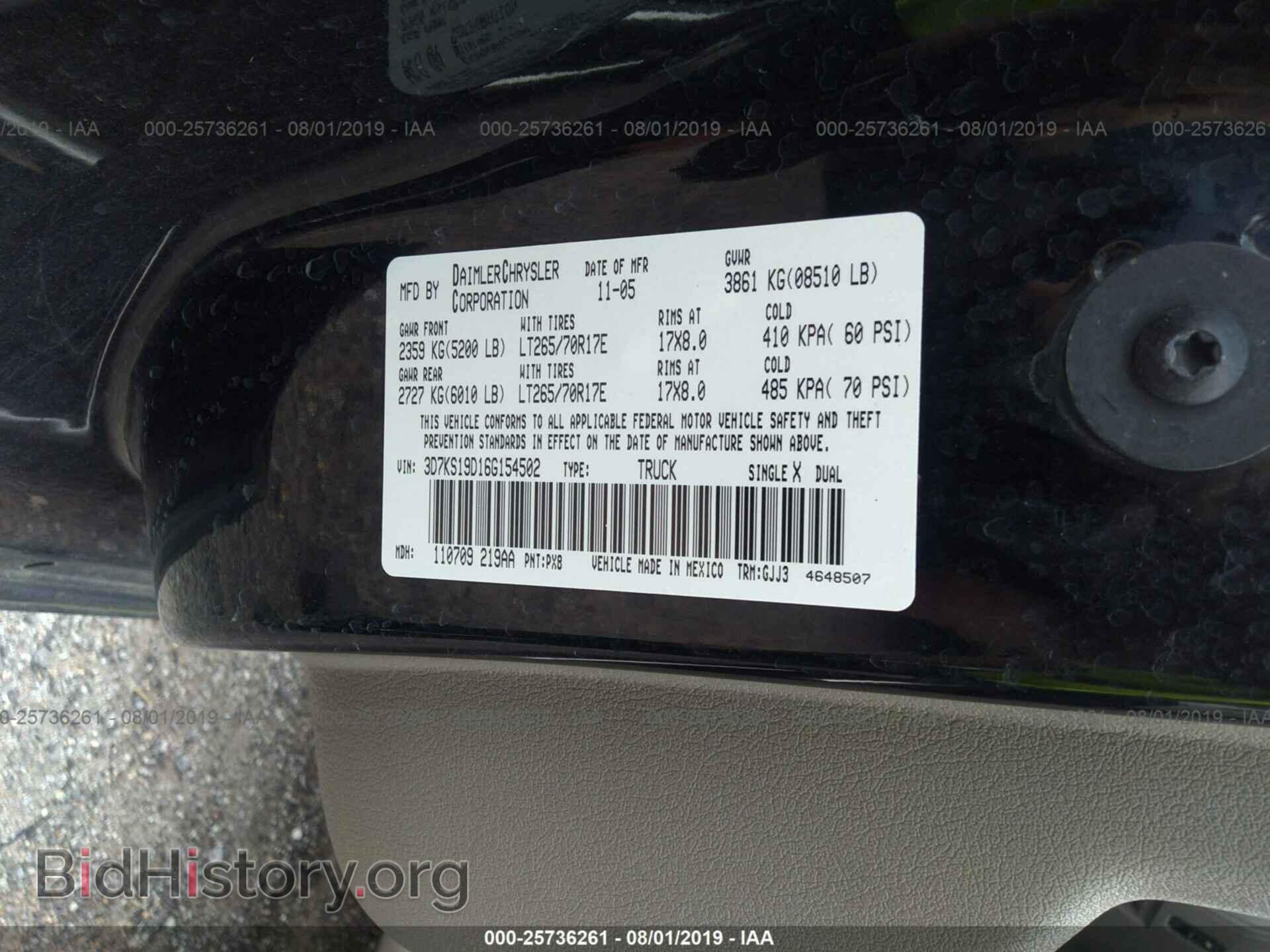 2006 DODGE RAM 1500 - VIN: 3D7KS19D16G154502 - Фото 9