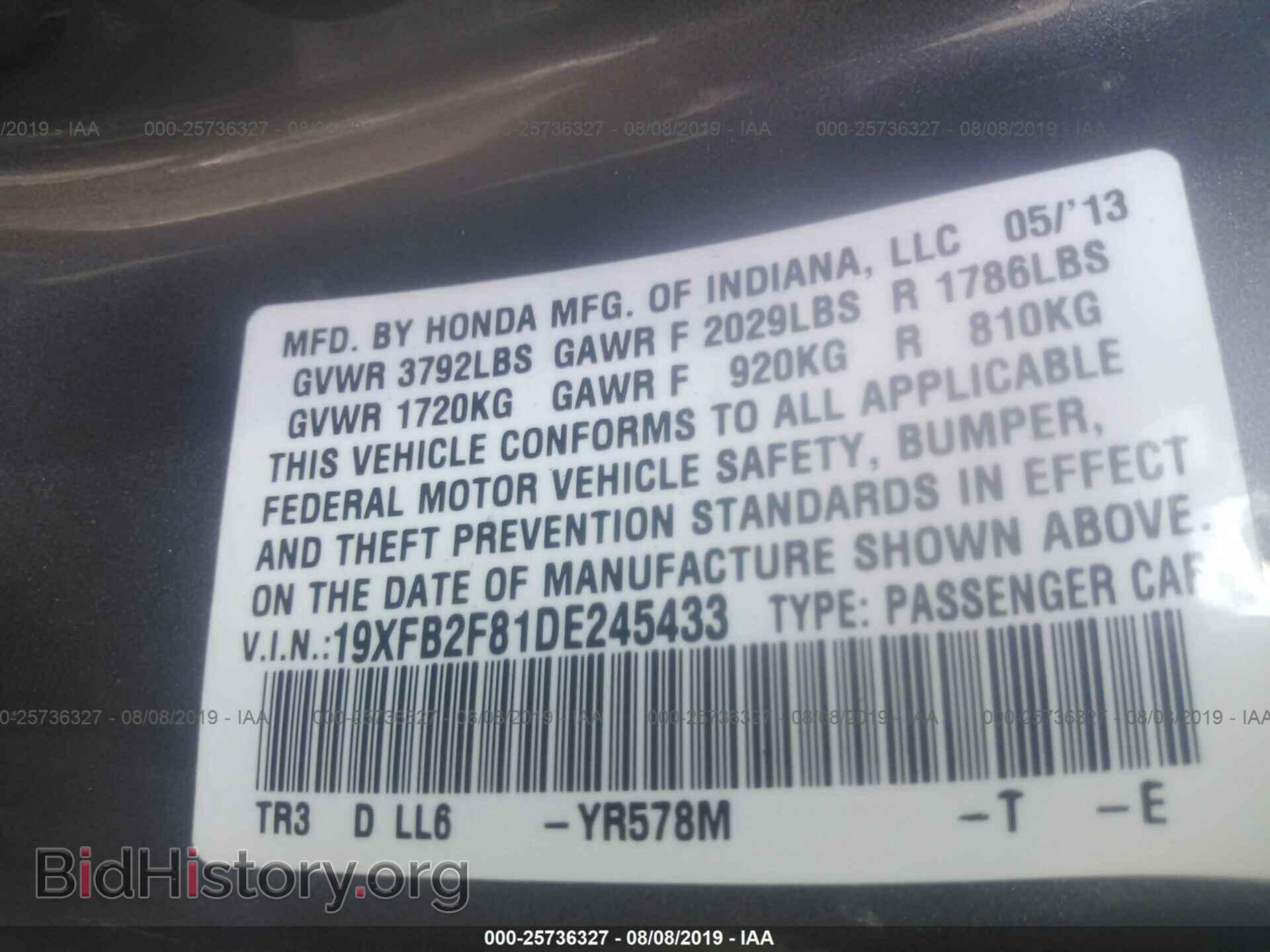 2013 HONDA CIVIC - VIN: 19XFB2F81DE245433 - Photo 9