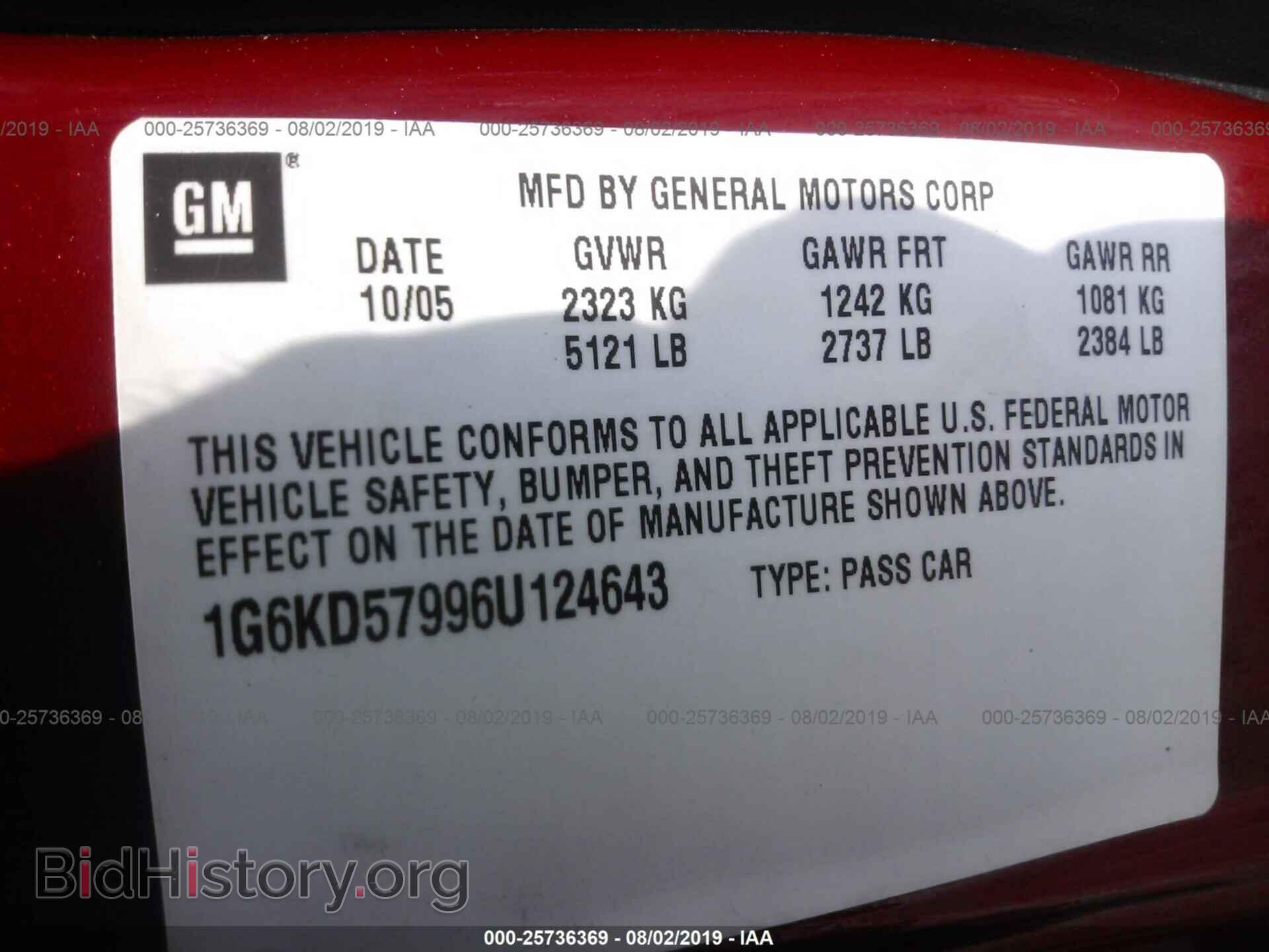 2006 CADILLAC DTS - VIN: 1G6KD57996U124643 - Photo 9