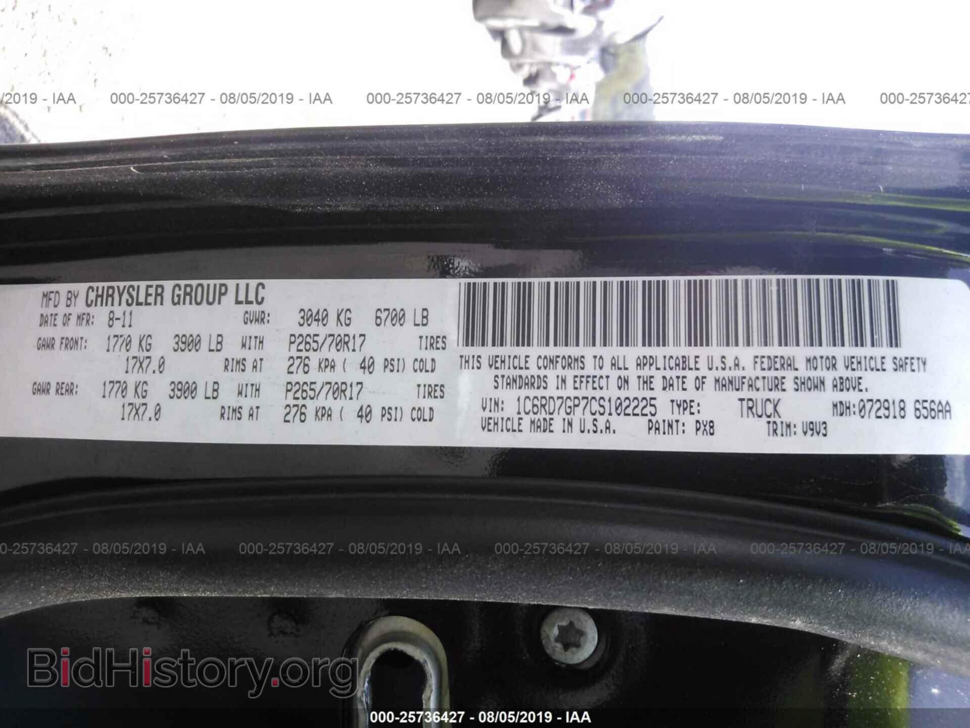 2012 DODGE RAM 1500 - VIN: 1C6RD7GP7CS102225 - Photo 9