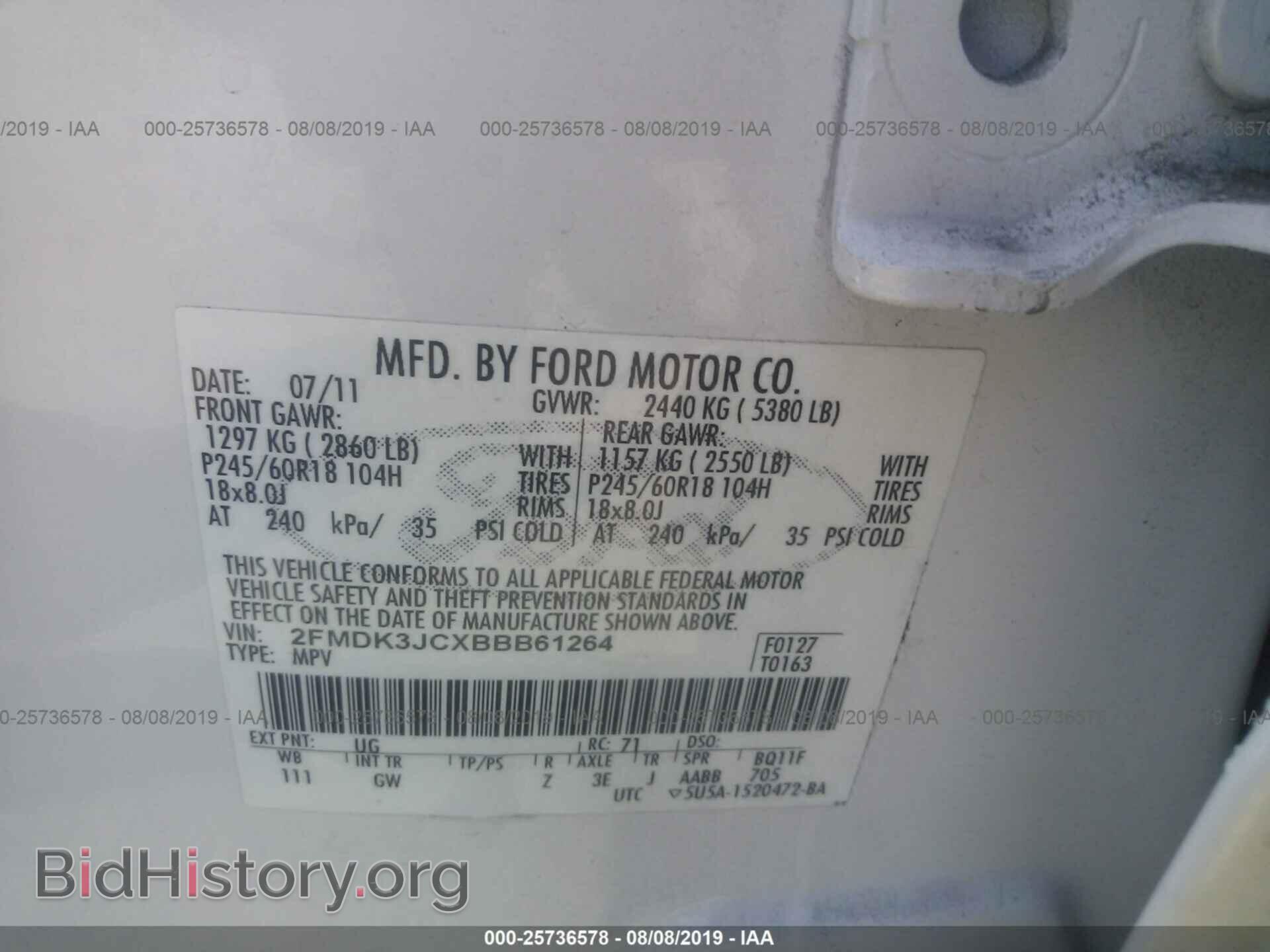 2011 FORD EDGE - VIN: 2FMDK3JCXBBB61264 - Фото 9