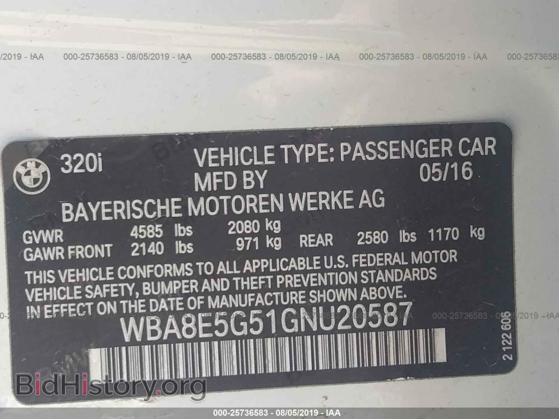 2016 BMW 320 - VIN: WBA8E5G51GNU20587 - Photo 9