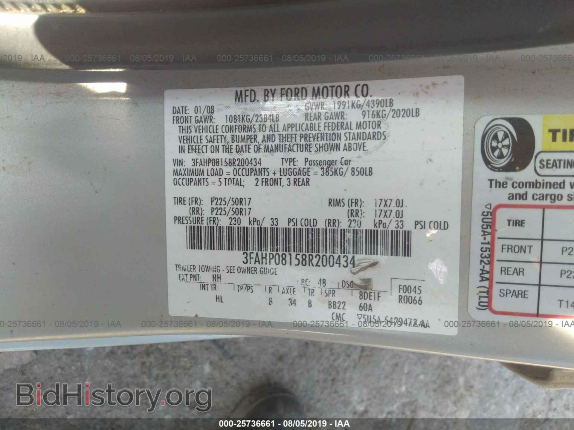 2008 FORD FUSION - VIN: 3FAHP08158R200434 - Фото 9