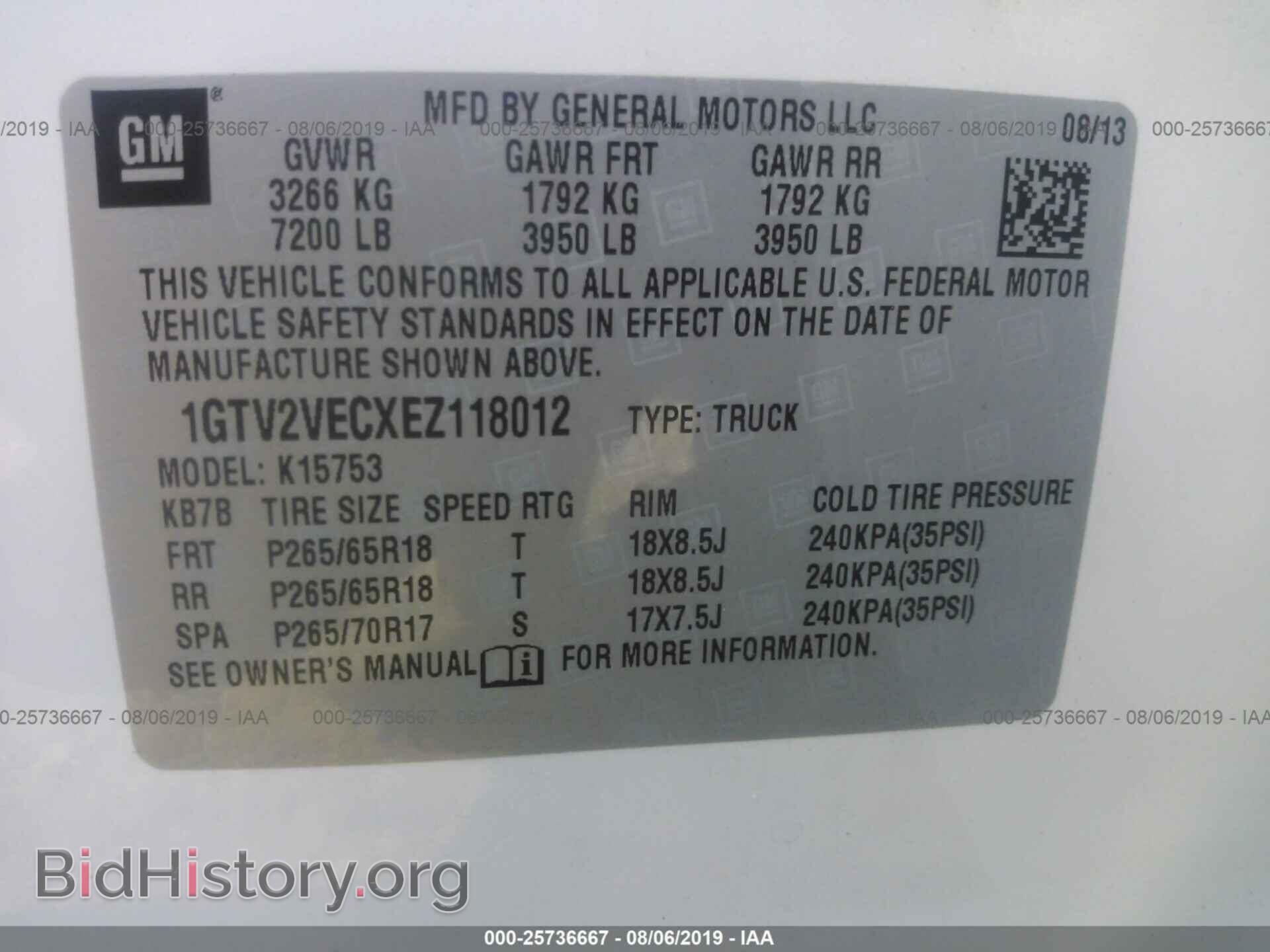 2014 GMC SIERRA - VIN: 1GTV2VECXEZ118012 - Фото 9