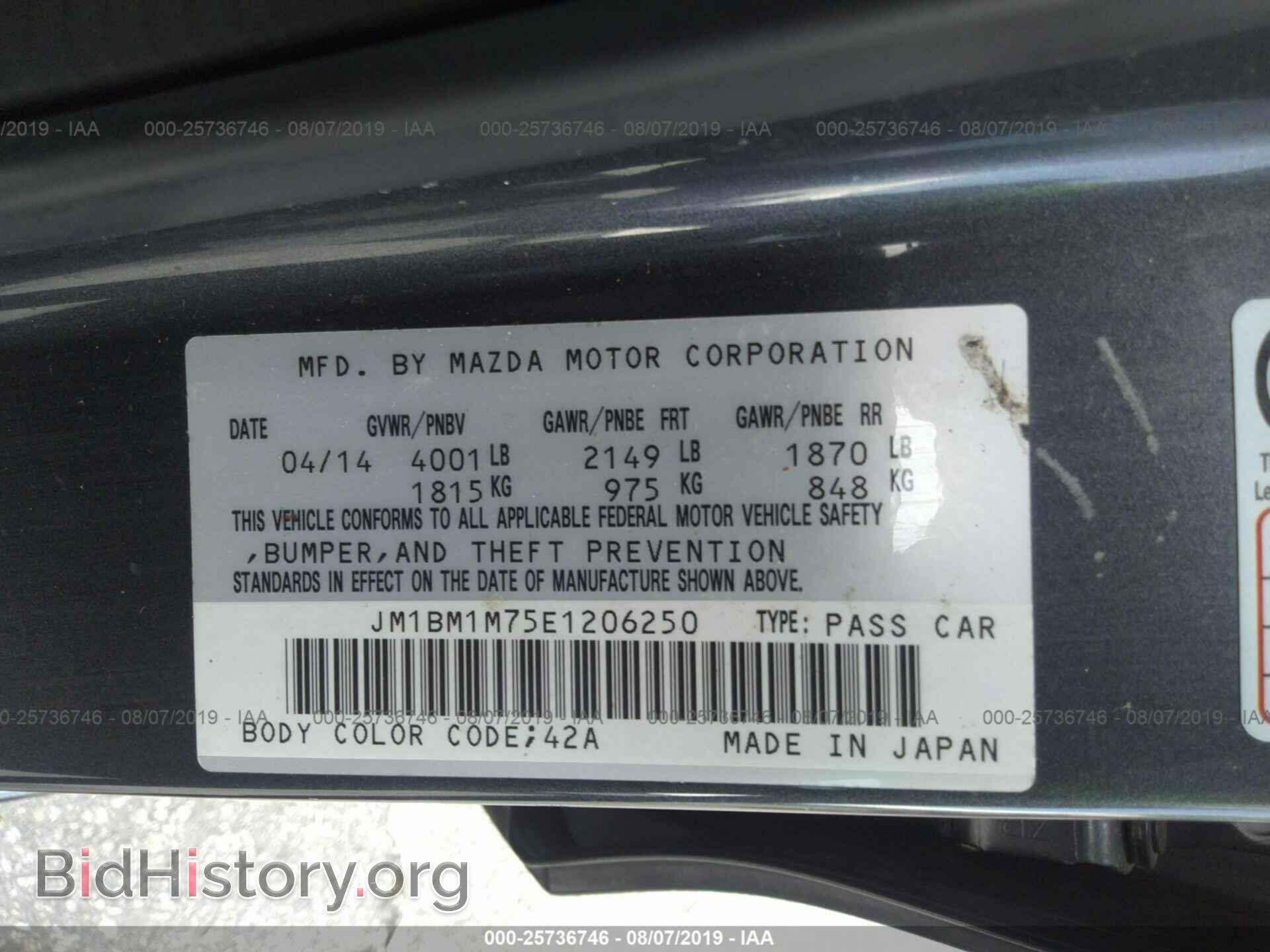 2014 MAZDA 3 - VIN: JM1BM1M75E1206250 - Фото 9