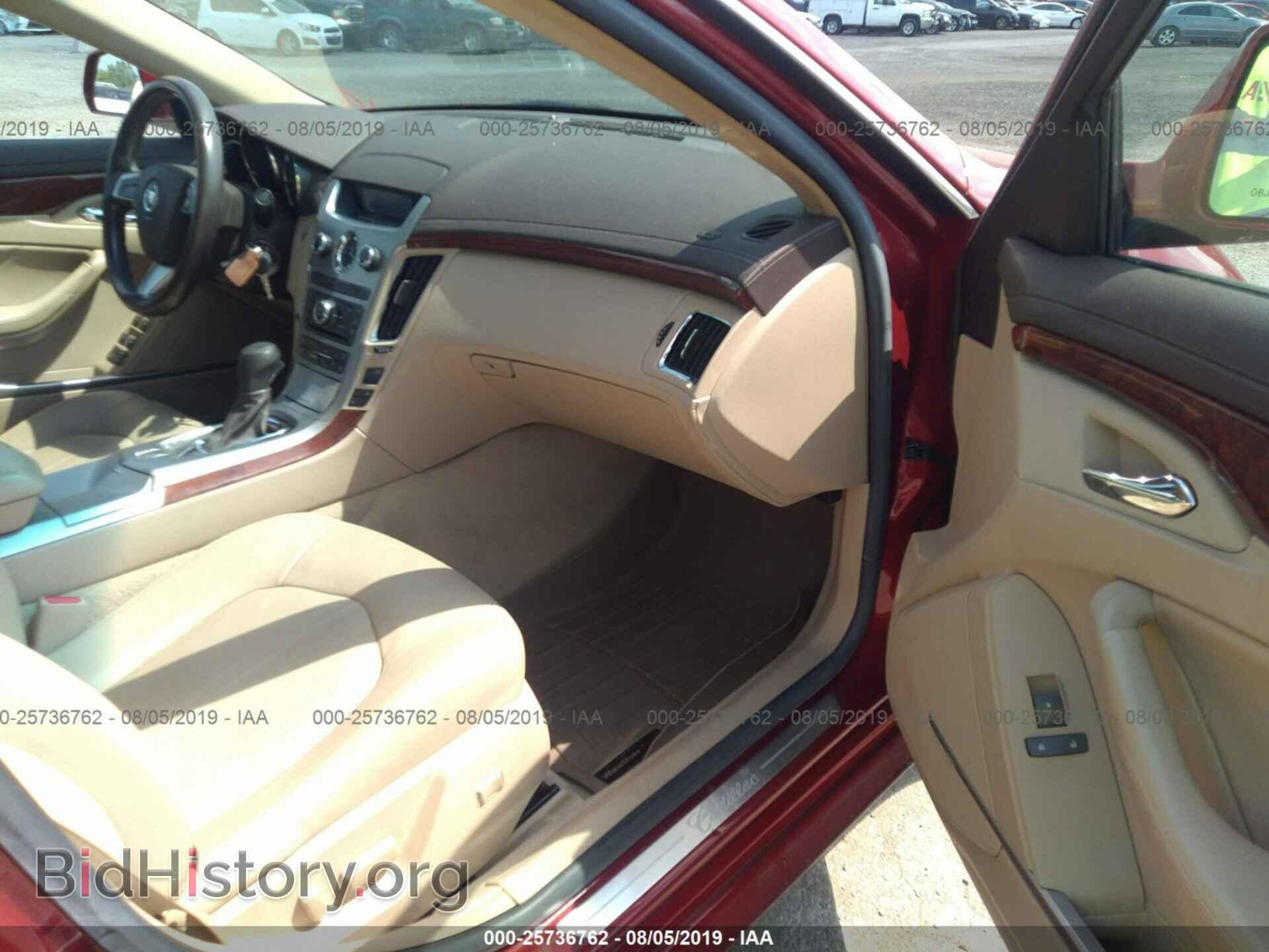 2008 CADILLAC CTS - VIN: 1G6DM577880119631 - Фото 5