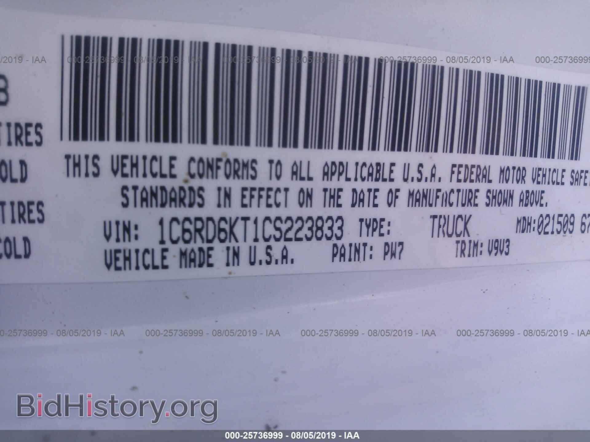 2012 DODGE RAM 1500 - VIN: 1C6RD6KT1CS223833 - Фото 9
