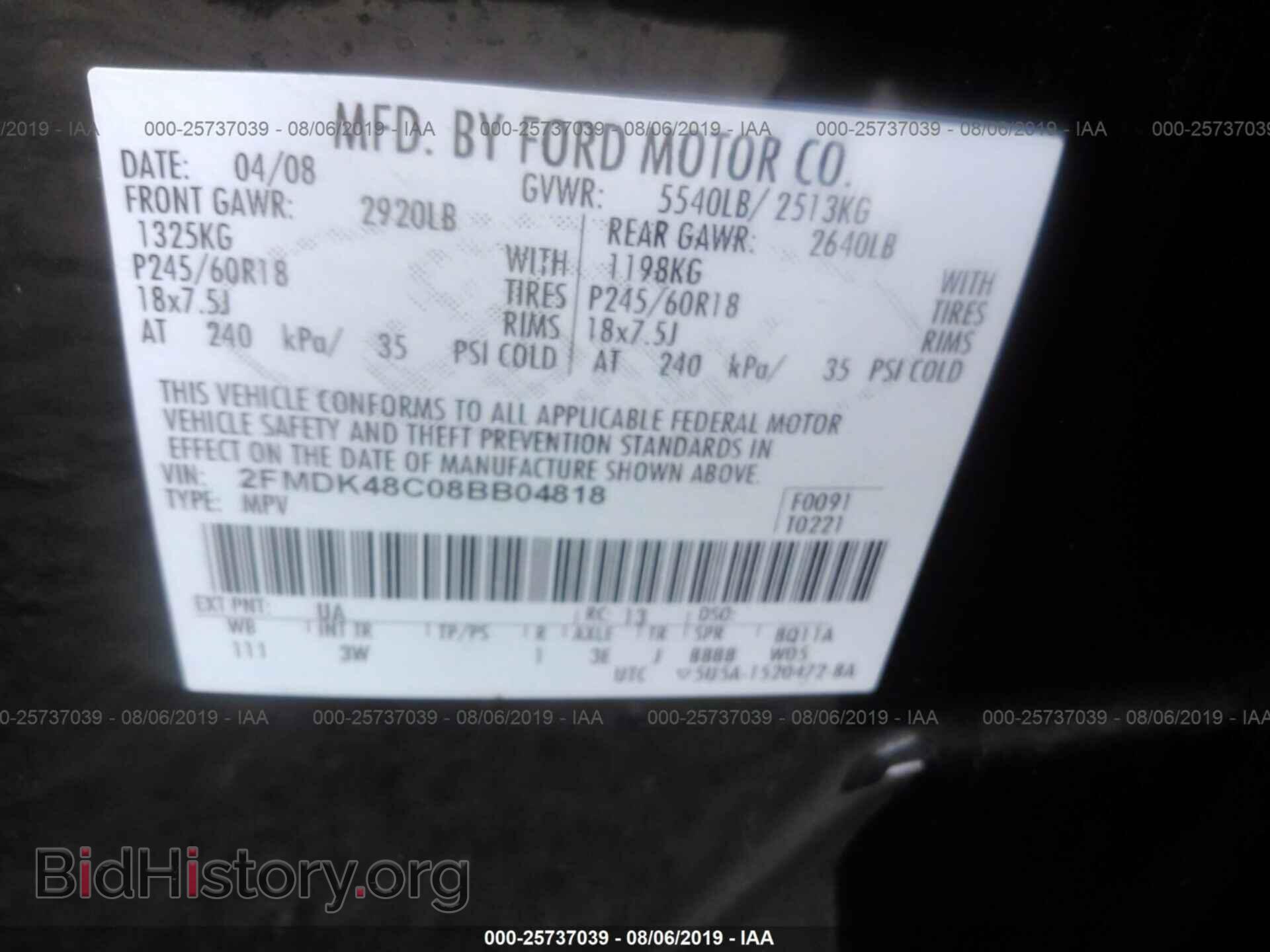 2008 FORD EDGE - VIN: 2FMDK48C08BB04818 - Photo 9