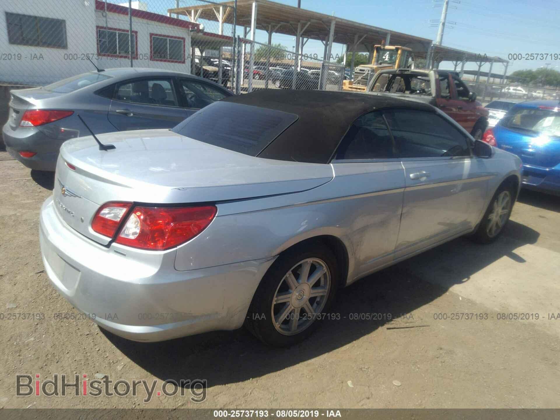 2008 CHRYSLER SEBRING - VIN: 1C3LC55R68N133549 - Фото 4