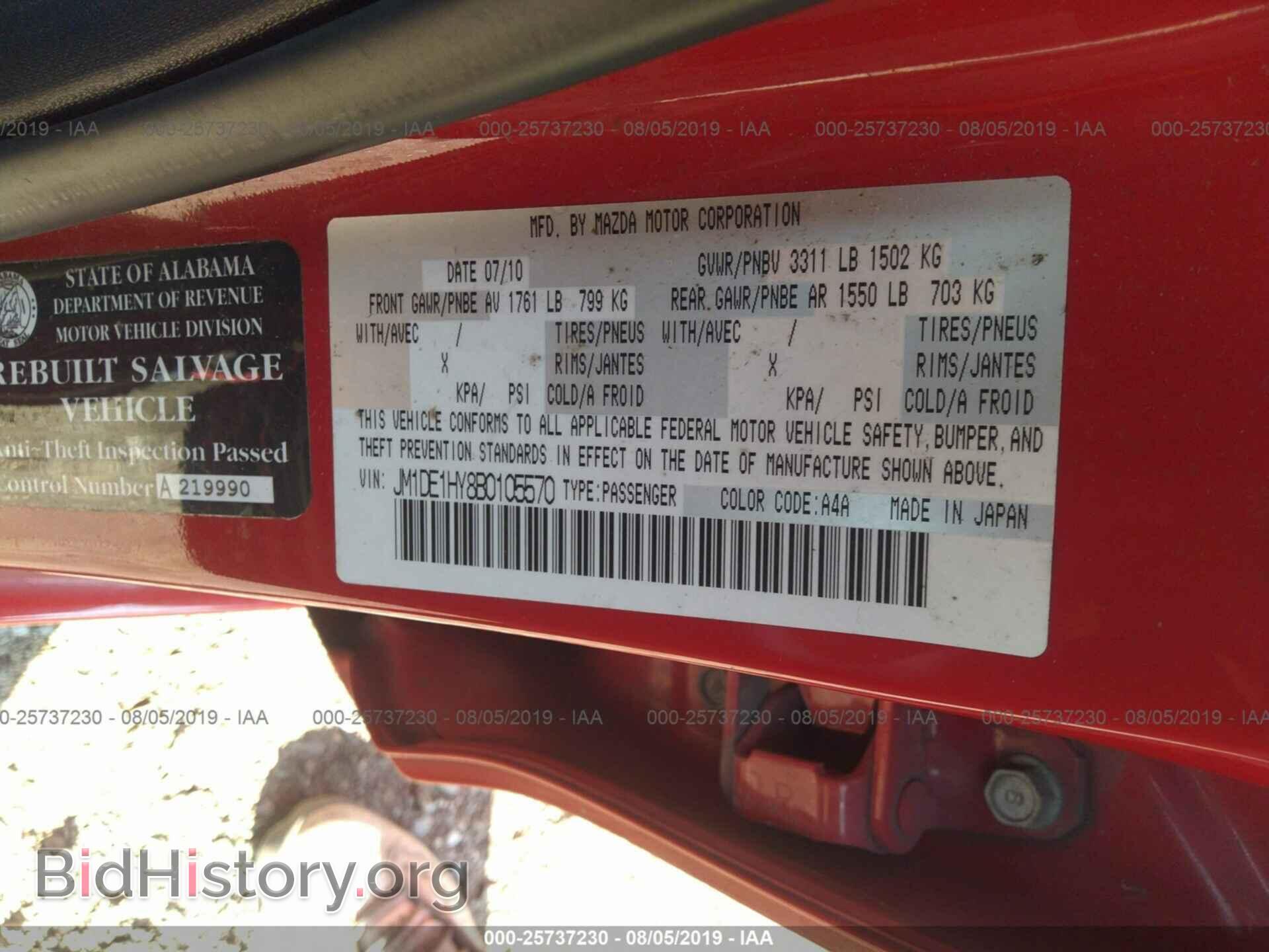 2011 MAZDA MAZDA2 - VIN: JM1DE1HY8B0105570 - Photo 9