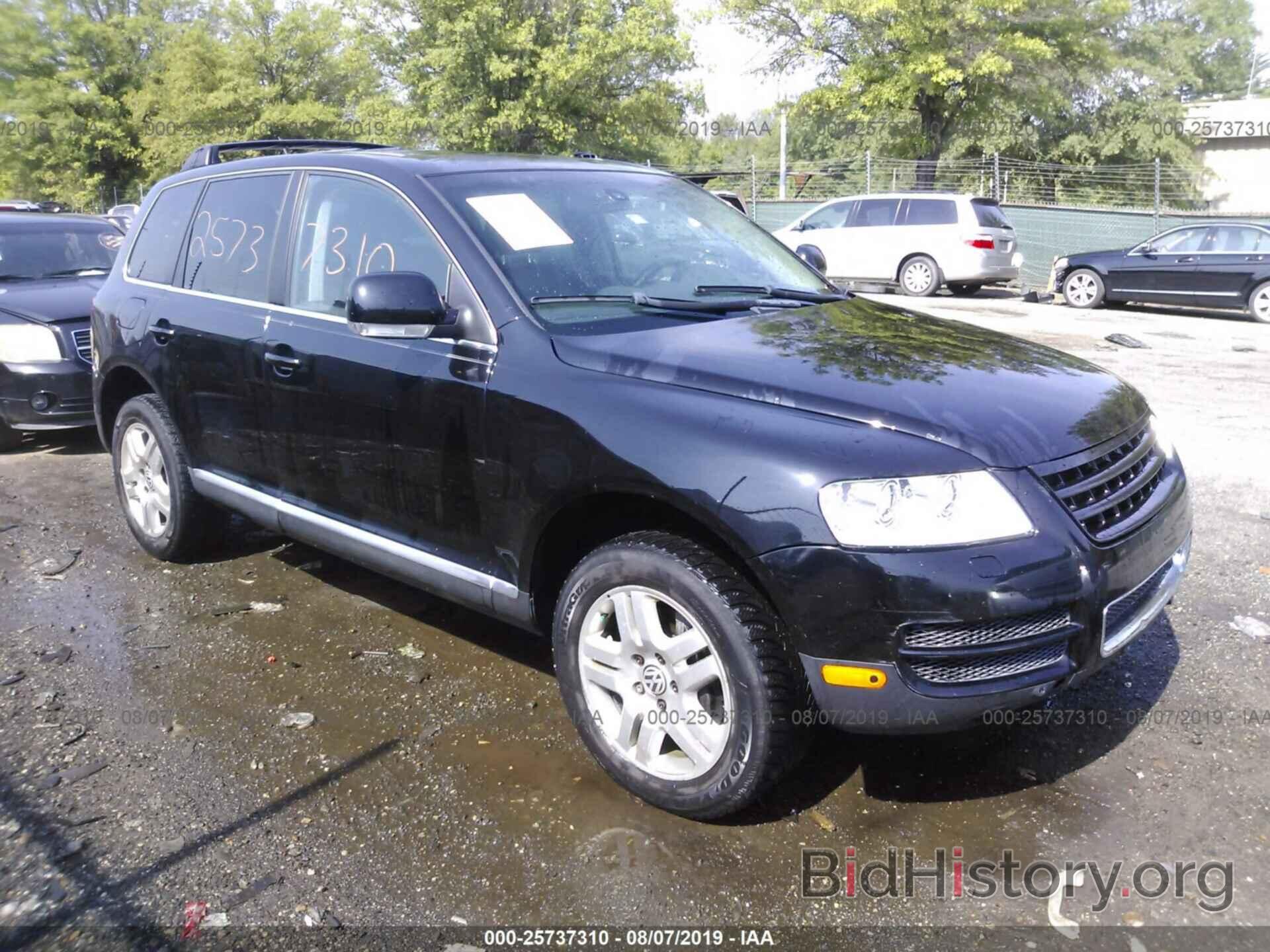 Photo WVGZM77L66D045767 - VOLKSWAGEN TOUAREG 2006