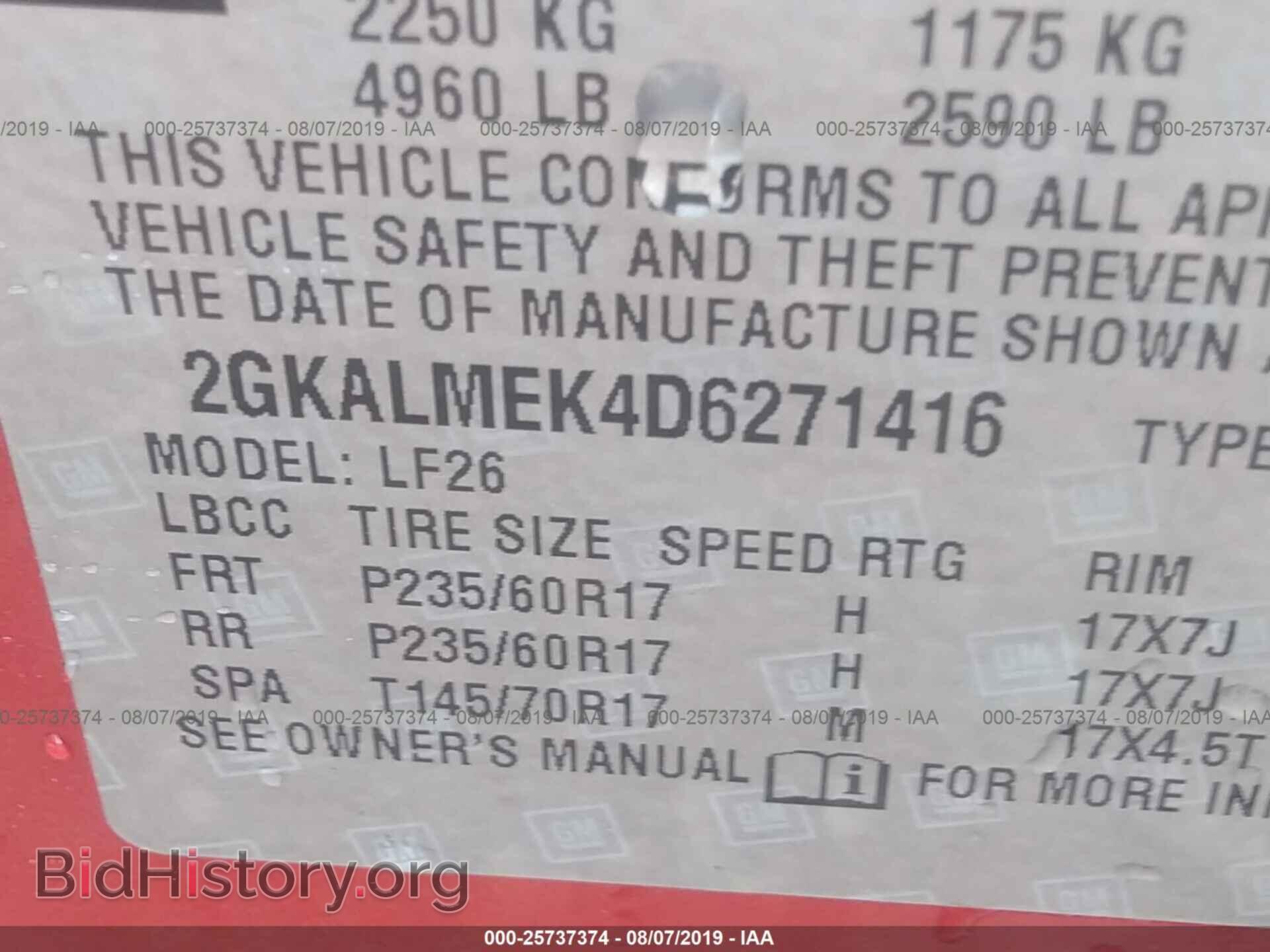 2013 GMC TERRAIN - VIN: 2GKALMEK4D6271416 - Фото 9