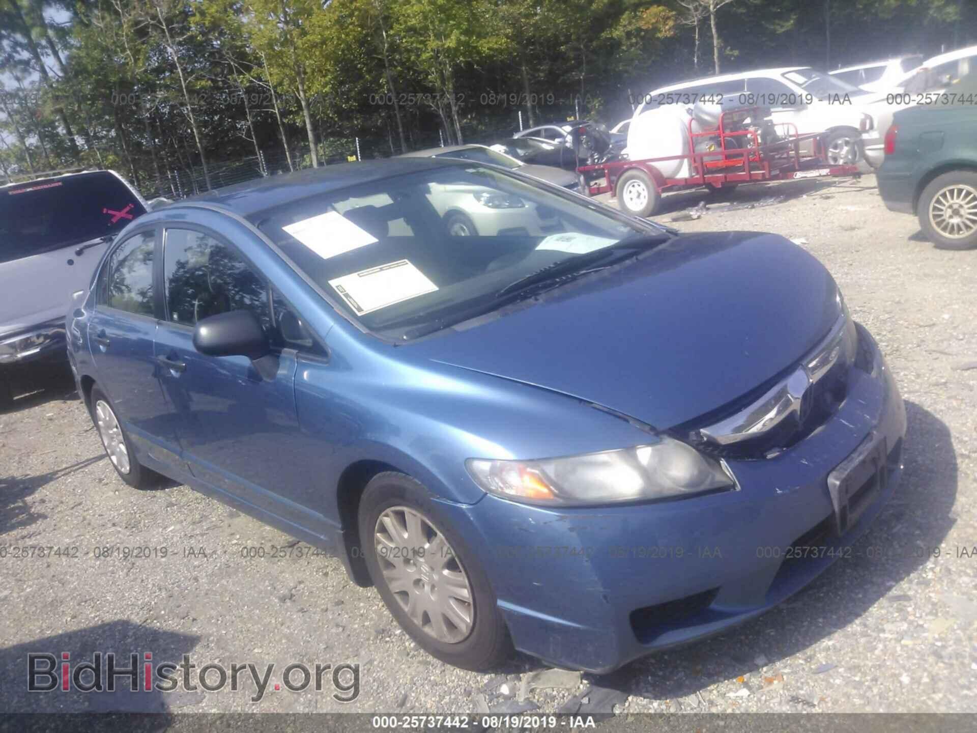 Photo 2HGFA1F32BH505519 - HONDA CIVIC 2011