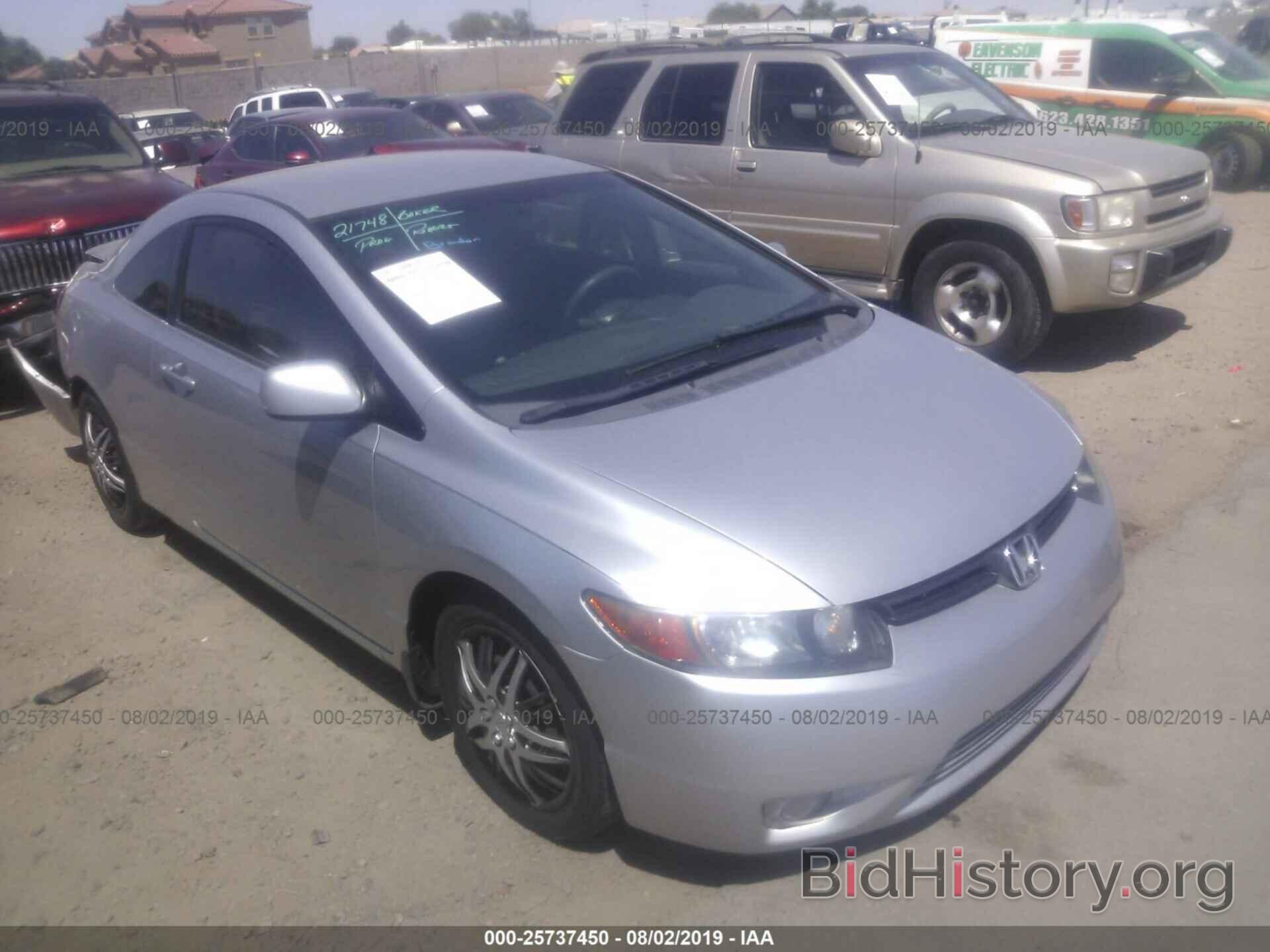 Photo 2HGFG12628H551536 - HONDA CIVIC 2008