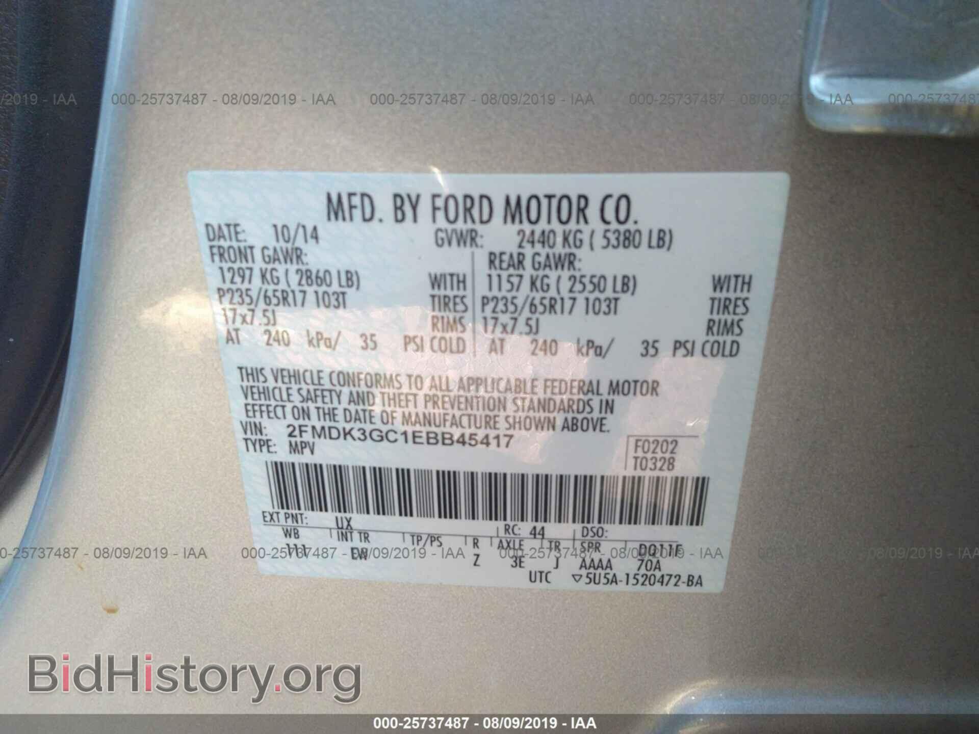2014 FORD EDGE - VIN: 2FMDK3GC1EBB45417 - Фото 9
